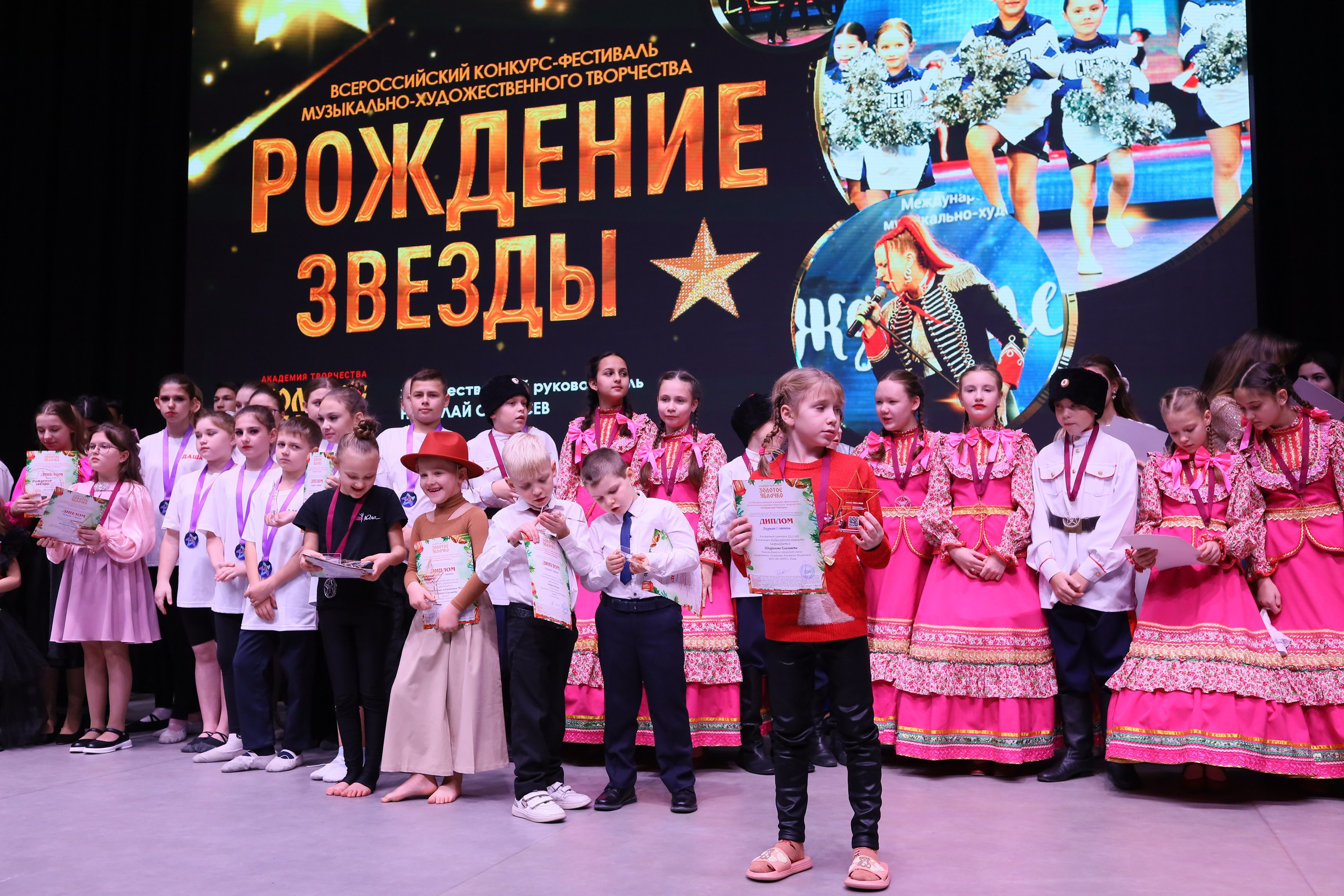 14 декабря, блок 1, награда, г. Ростов-на-Дону. Золотое яблочко