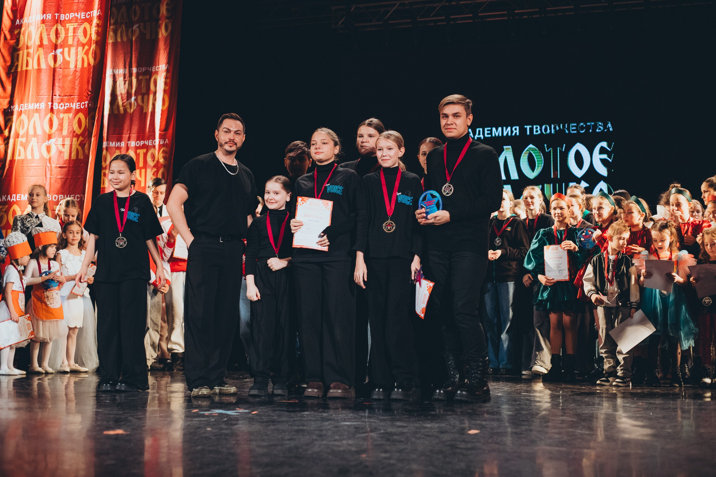 9 ноября, г. Екатеринбург. Золотое яблочко