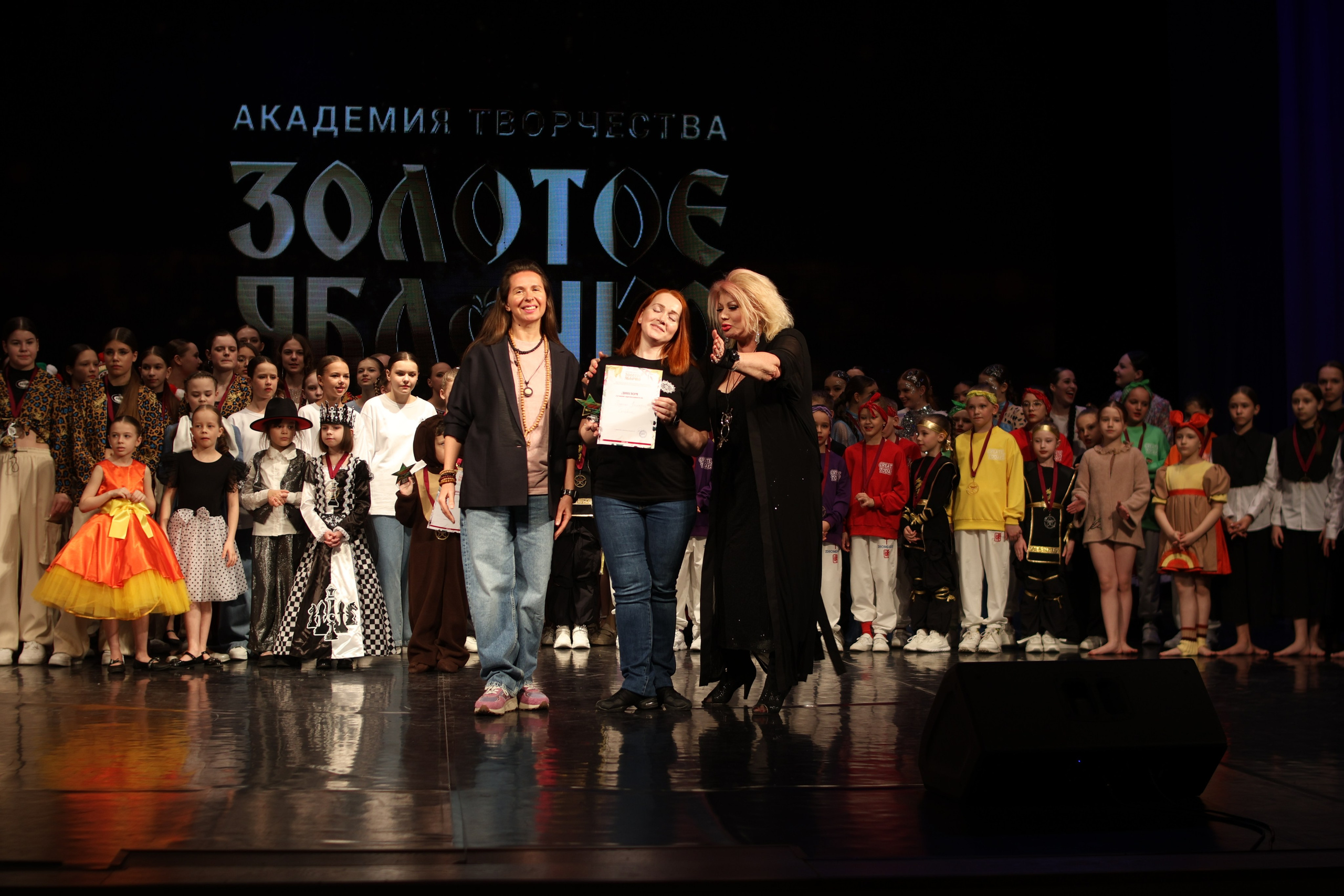 13 апреля, г. Томск. Золотое яблочко