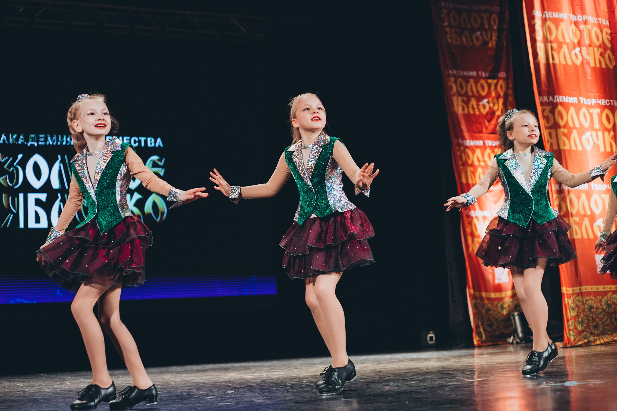 9 ноября, г. Екатеринбург. Золотое яблочко