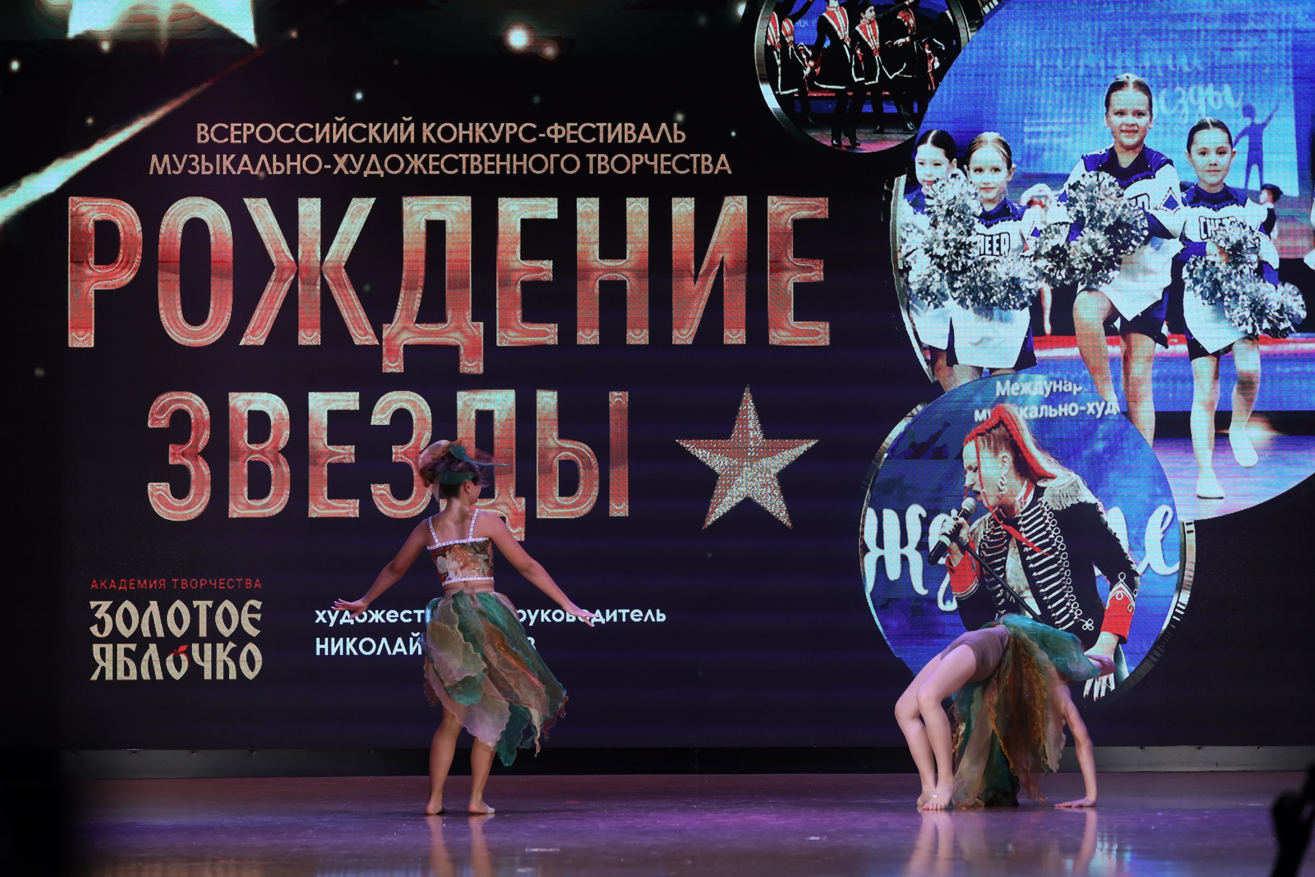 4 ноября, блок 1, видео, номера 14-29, г. Краснодар. Золотое яблочко