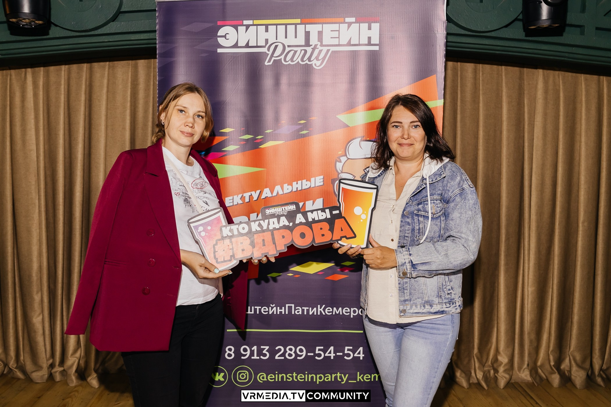 Ресторан «Мюнхен»: Эйнштейн Party