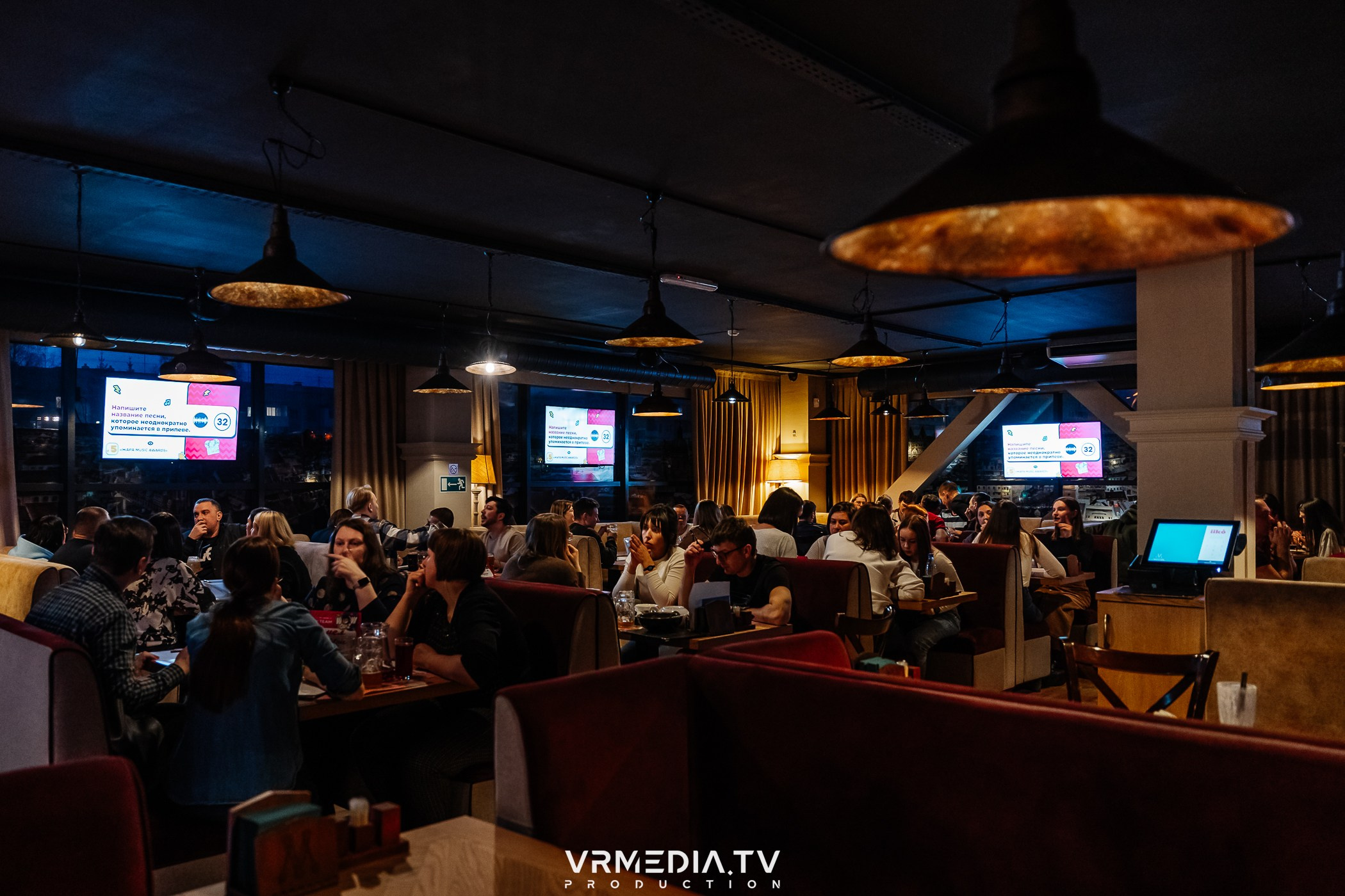 Wow Quiz в ресторане «Мюнхен»