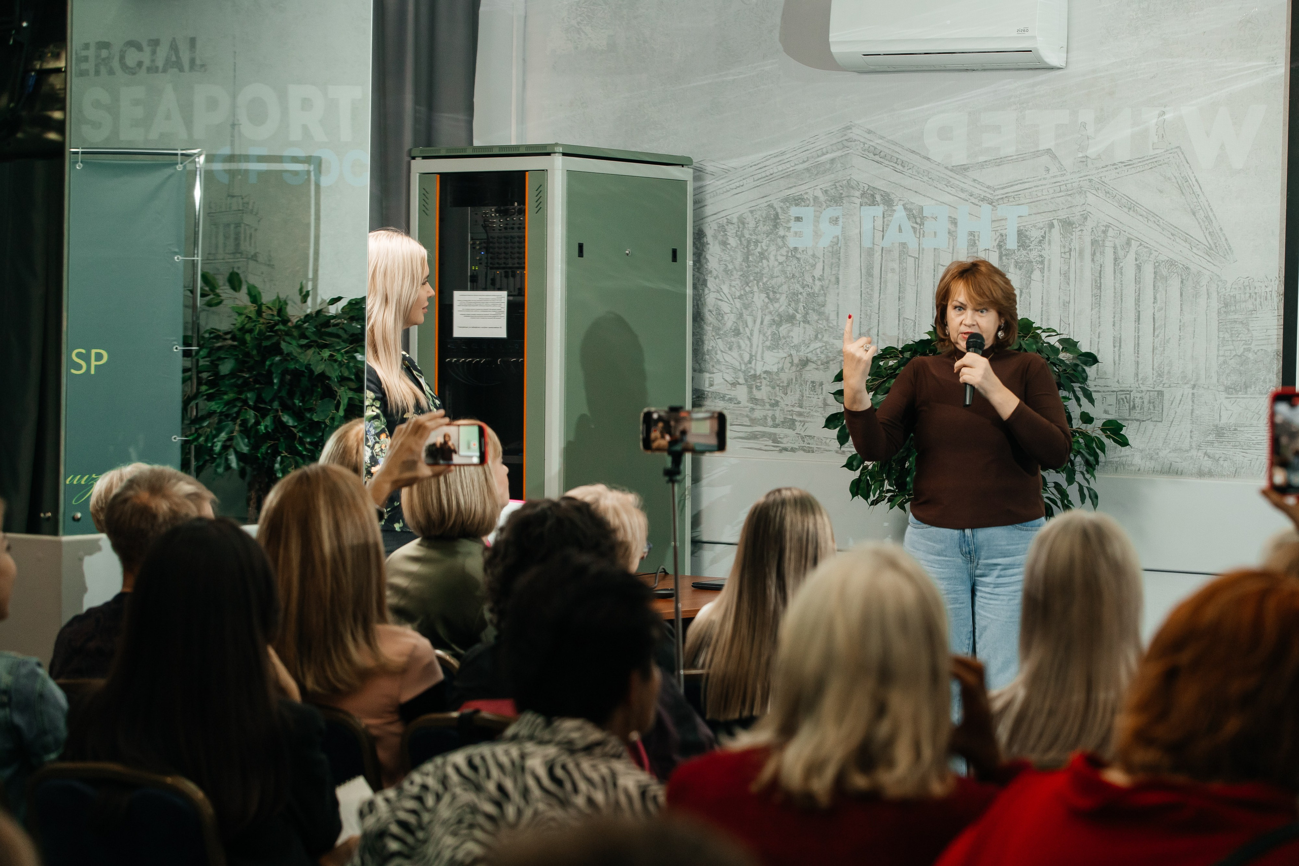 Форум NSP в Marins Park Hotel Ростов. Фотограф в Ростов-на-Дону Виктория Савчук