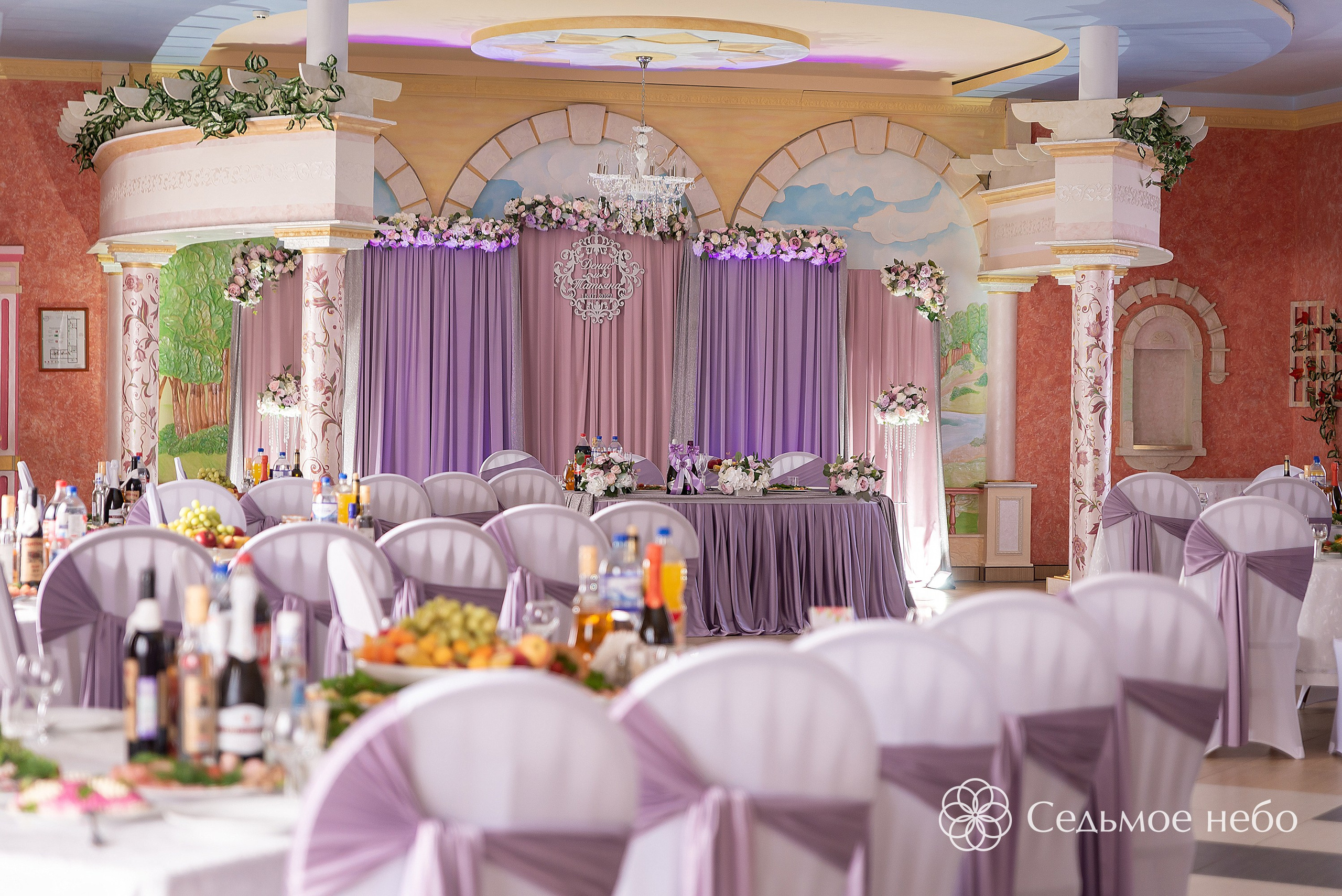 Денис & Татьяна. Студия декора Седьмое небо