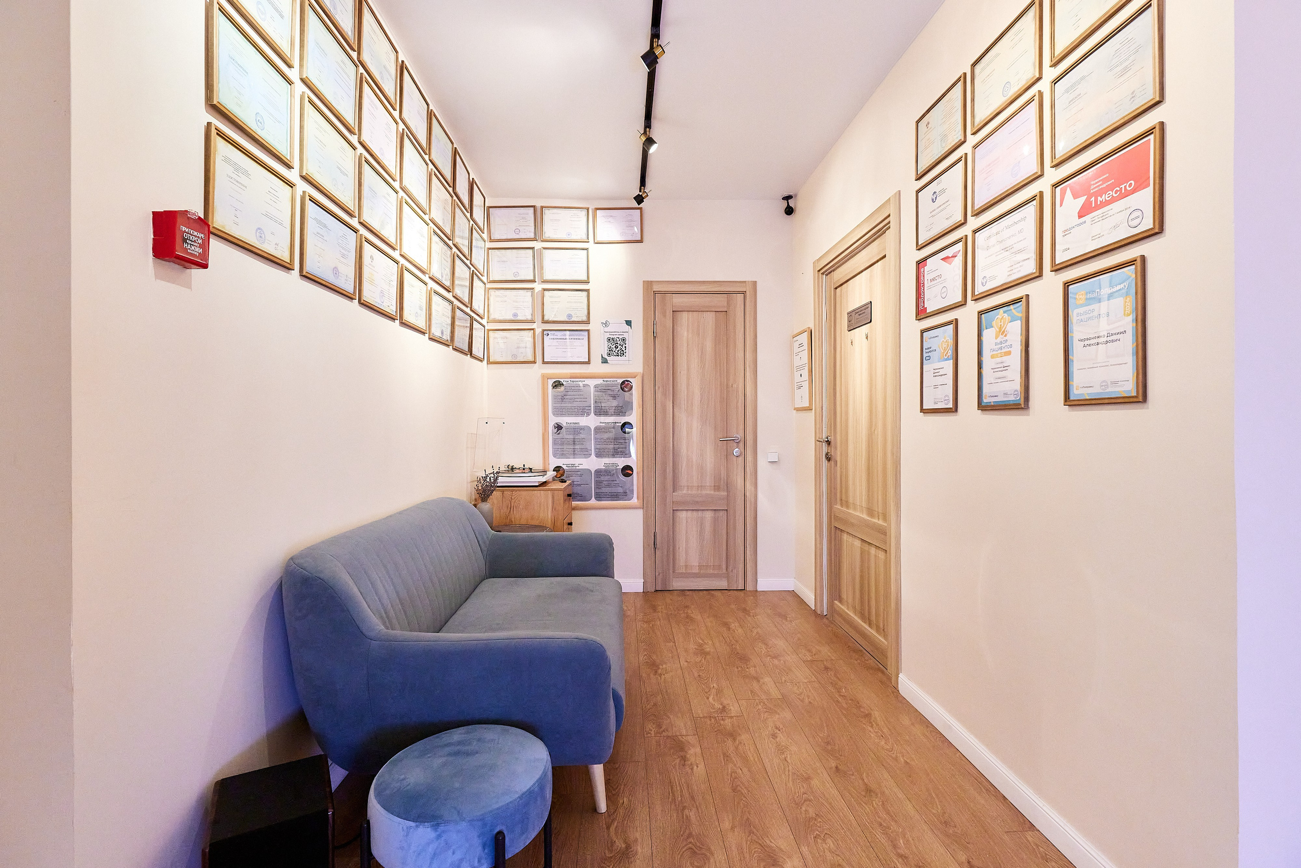 2025.03.15 Центр психологии Дарьи Флоровской. Фотограф Анастасия Леонтьева Санкт-Петербург