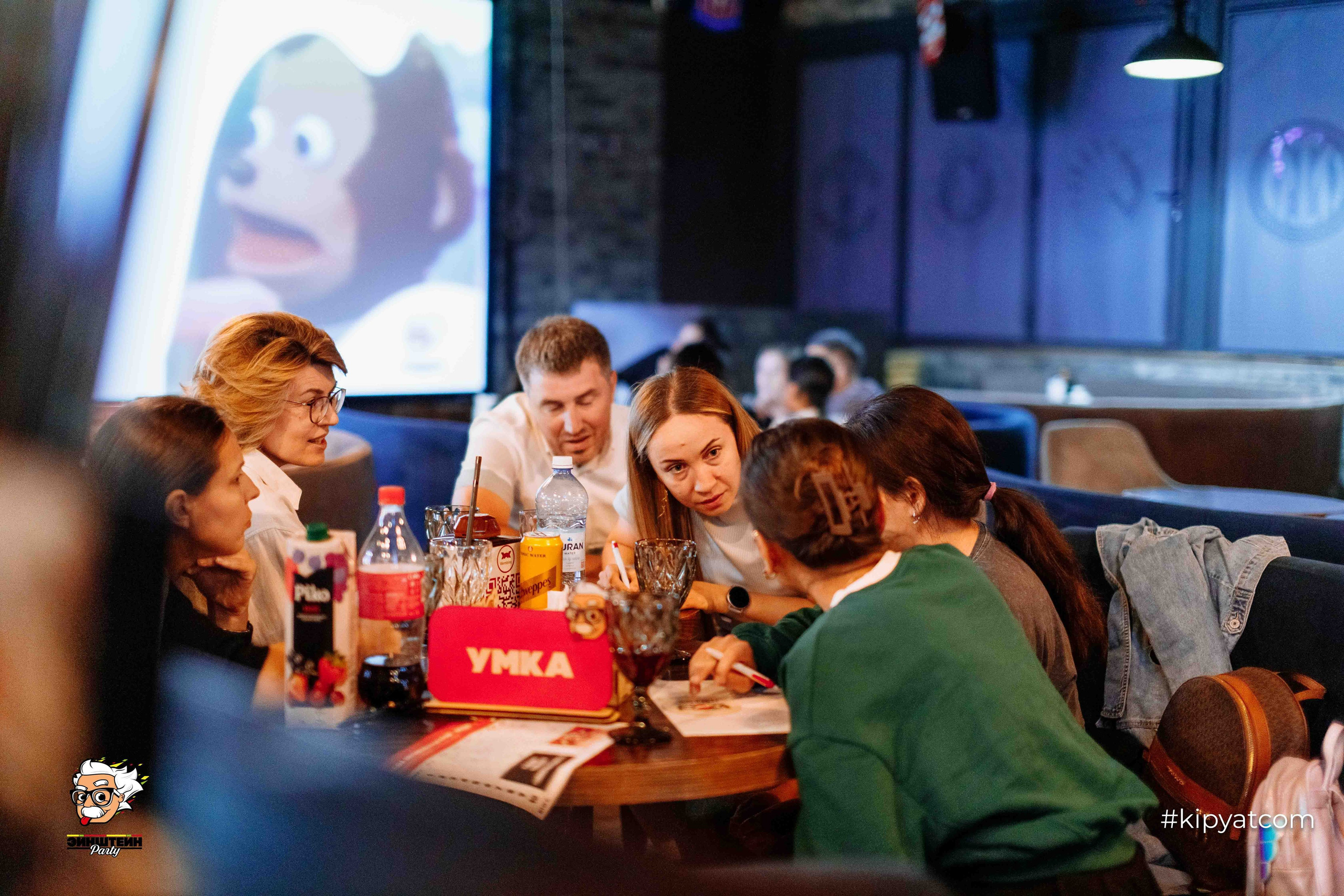 Эйнштейн Party