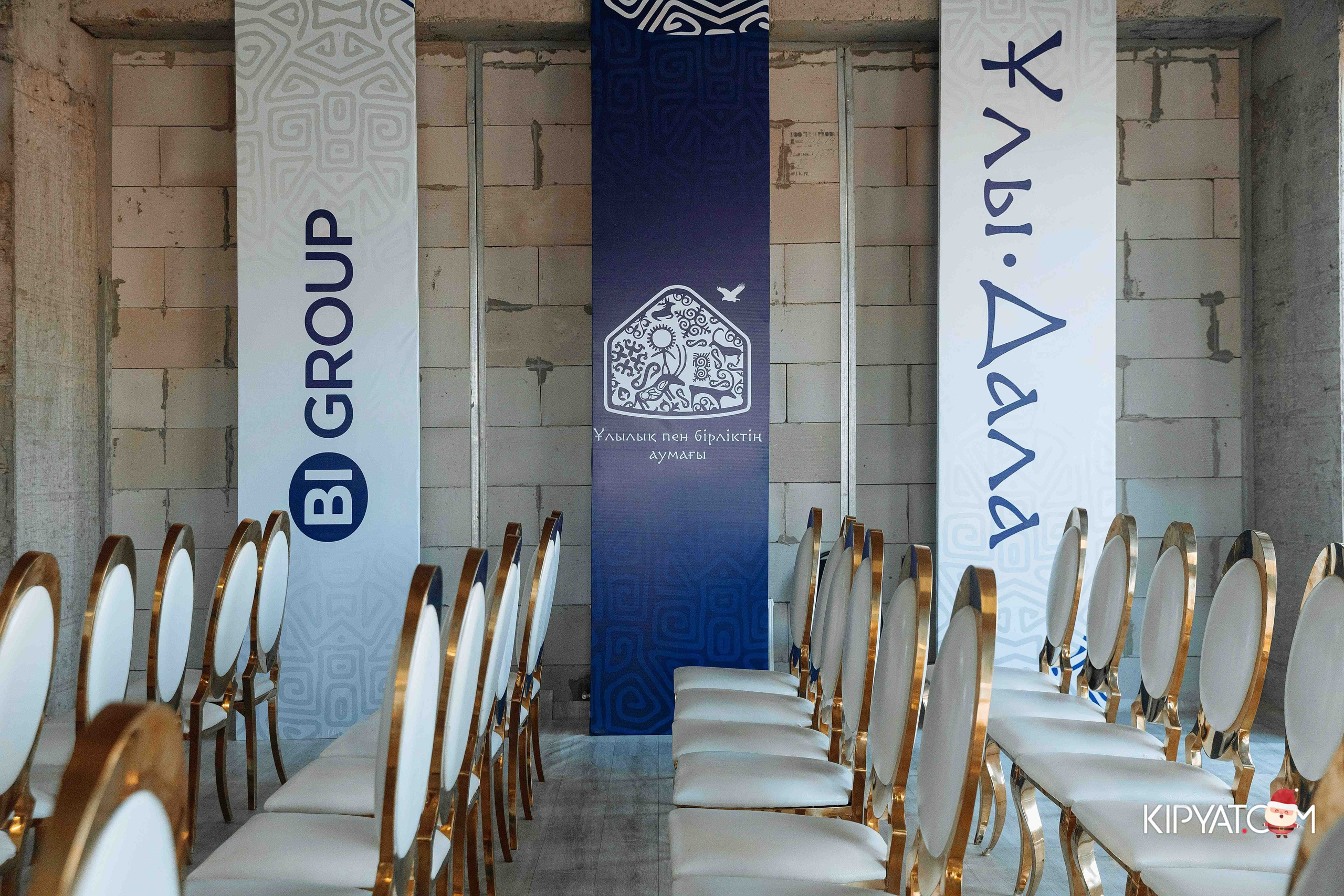 Открытие жилого комплекса Улы Дала BI Group