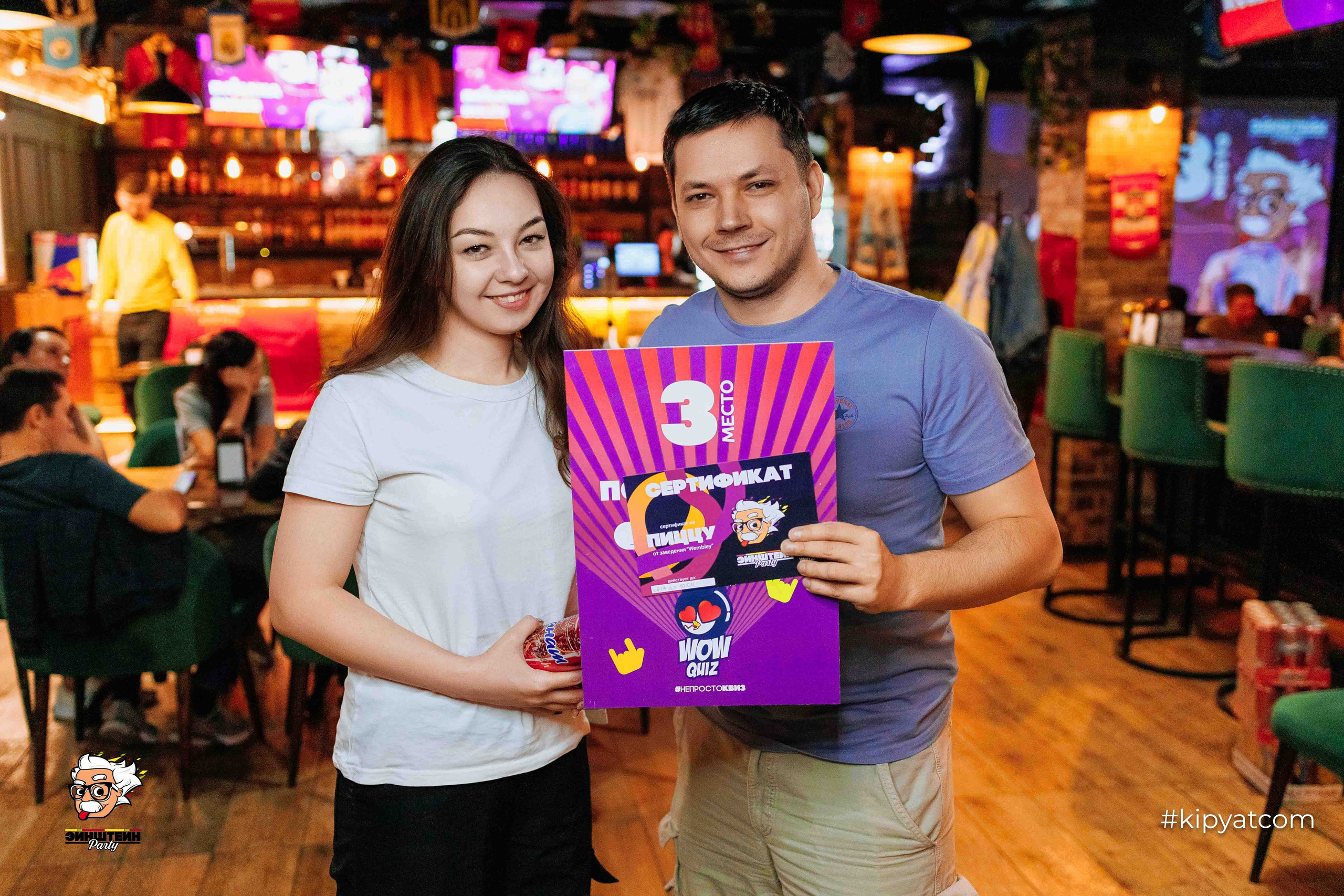 Эйнштейн Party