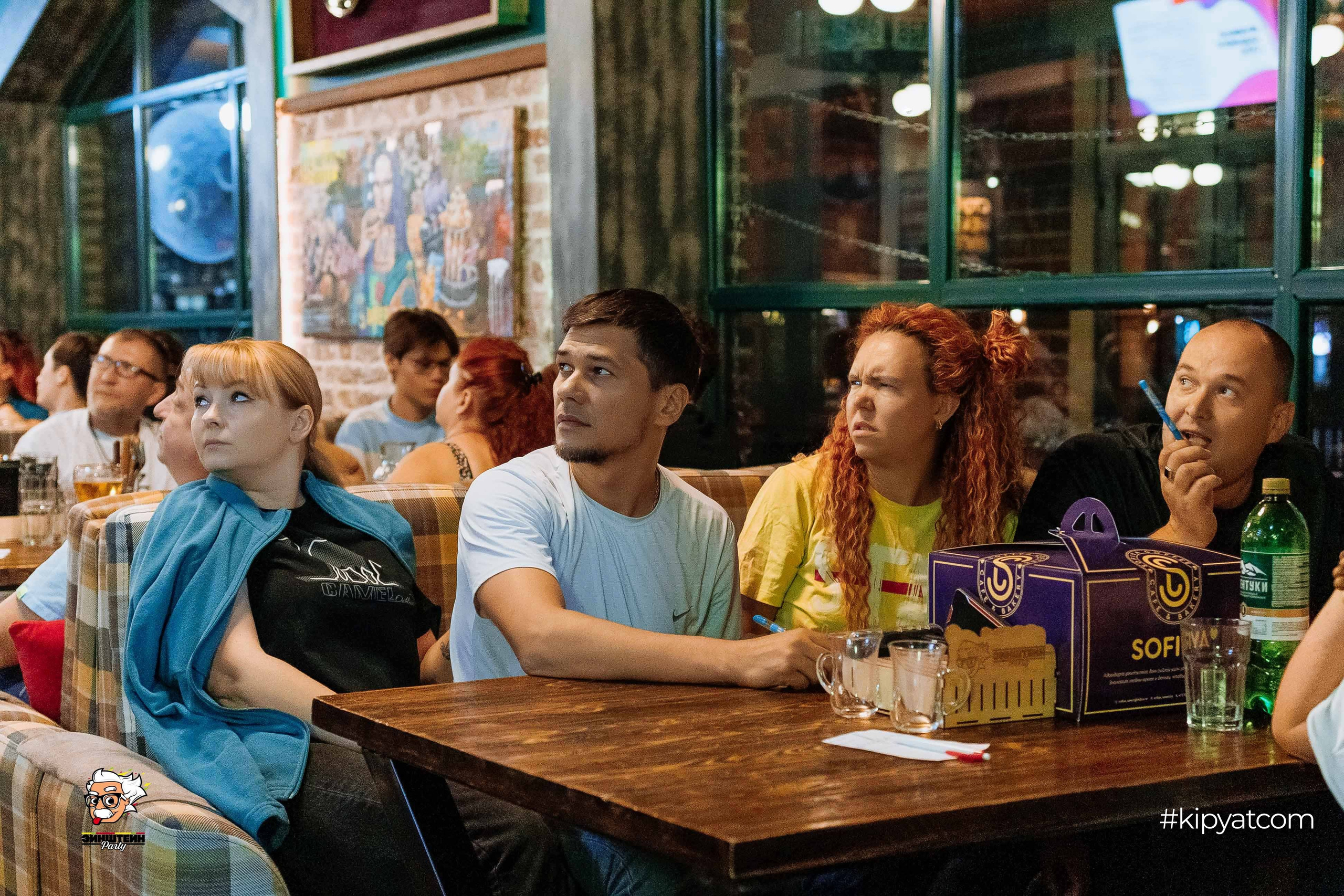 Эйнштейн Party