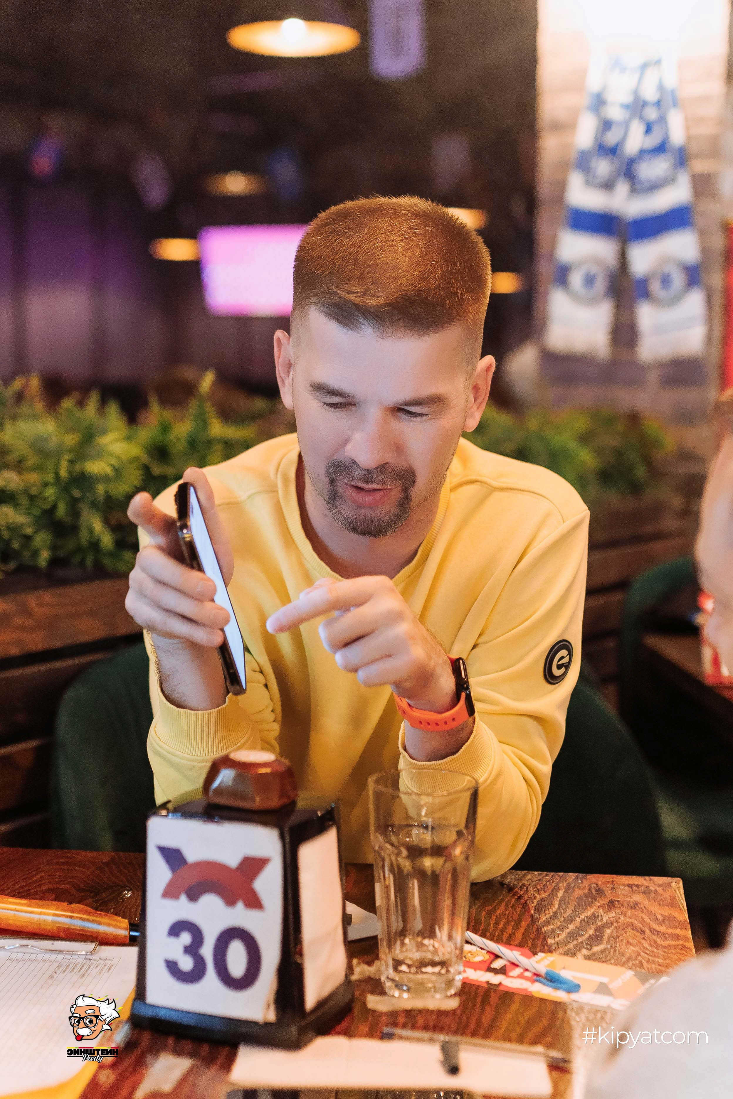 Эйнштейн Party