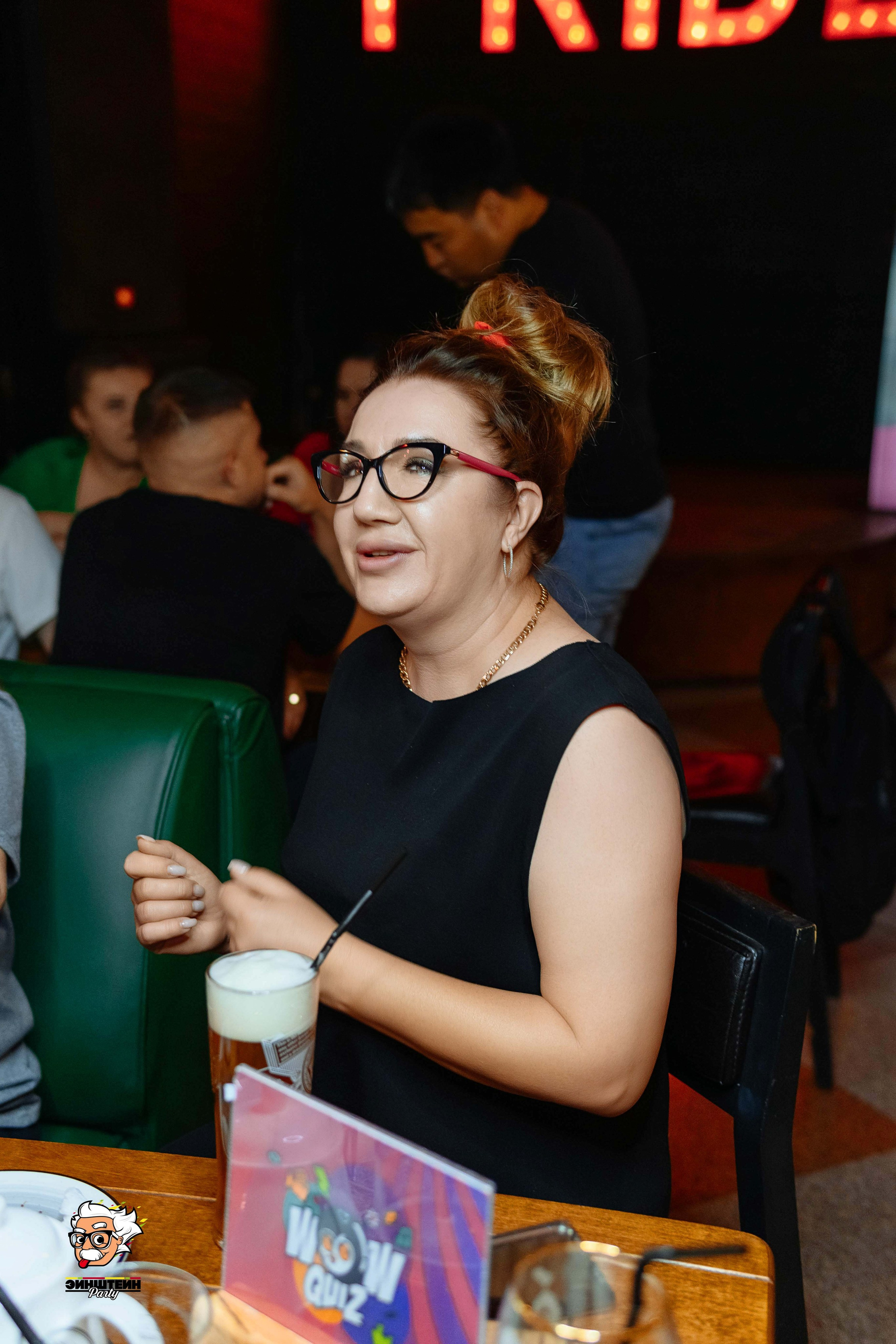 Эйнштейн Party