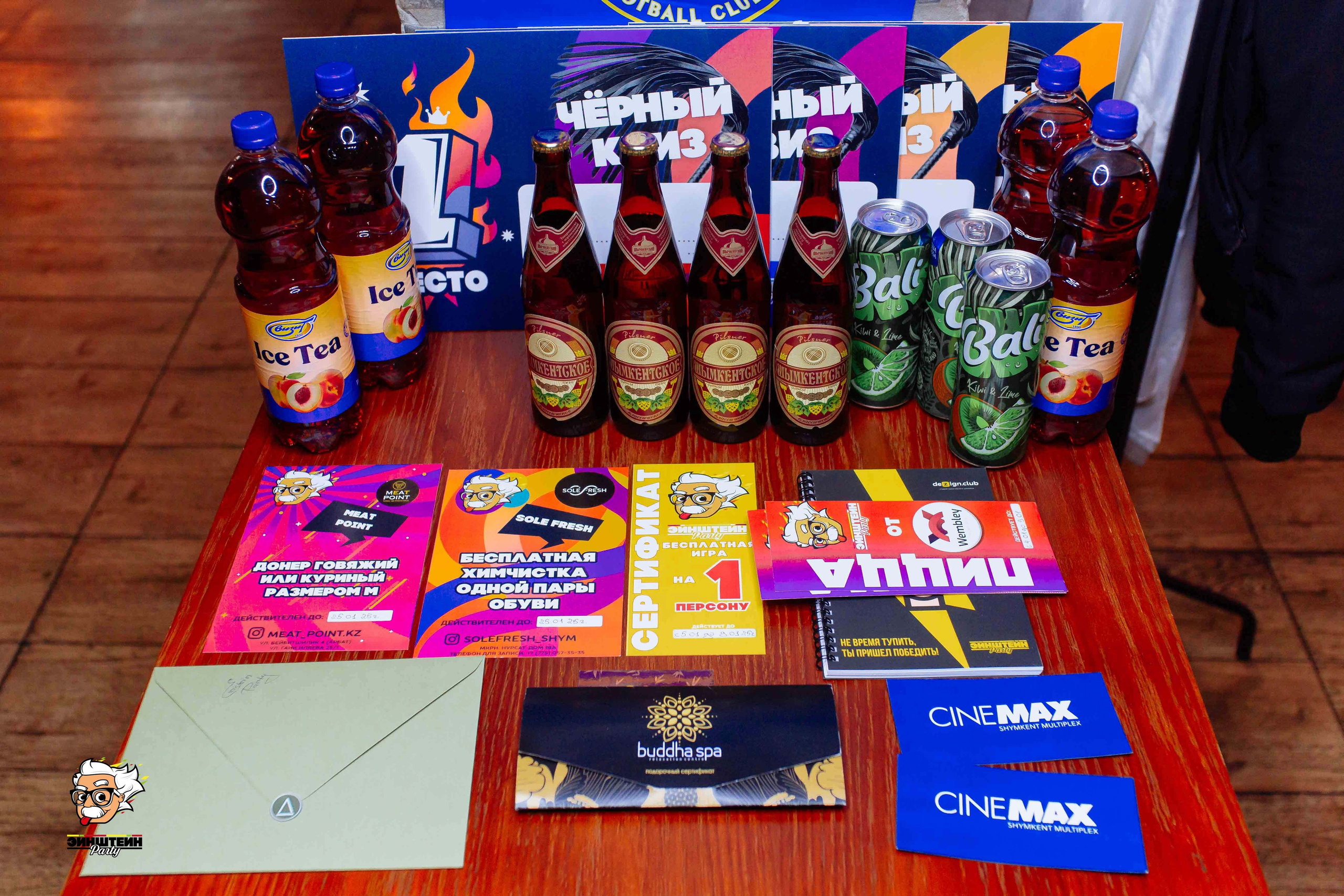 Эйнштейн Party