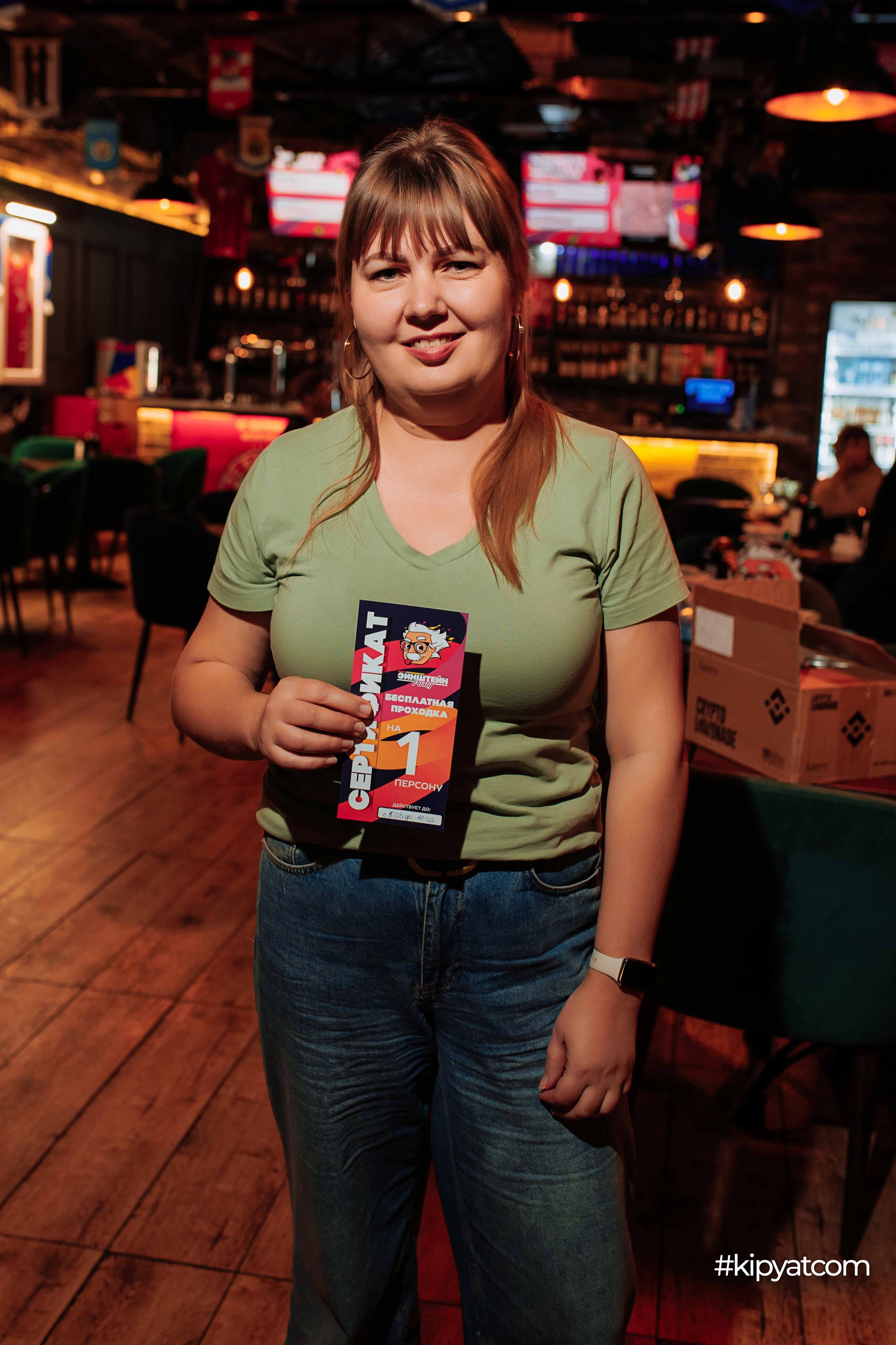 Эйнштейн Party