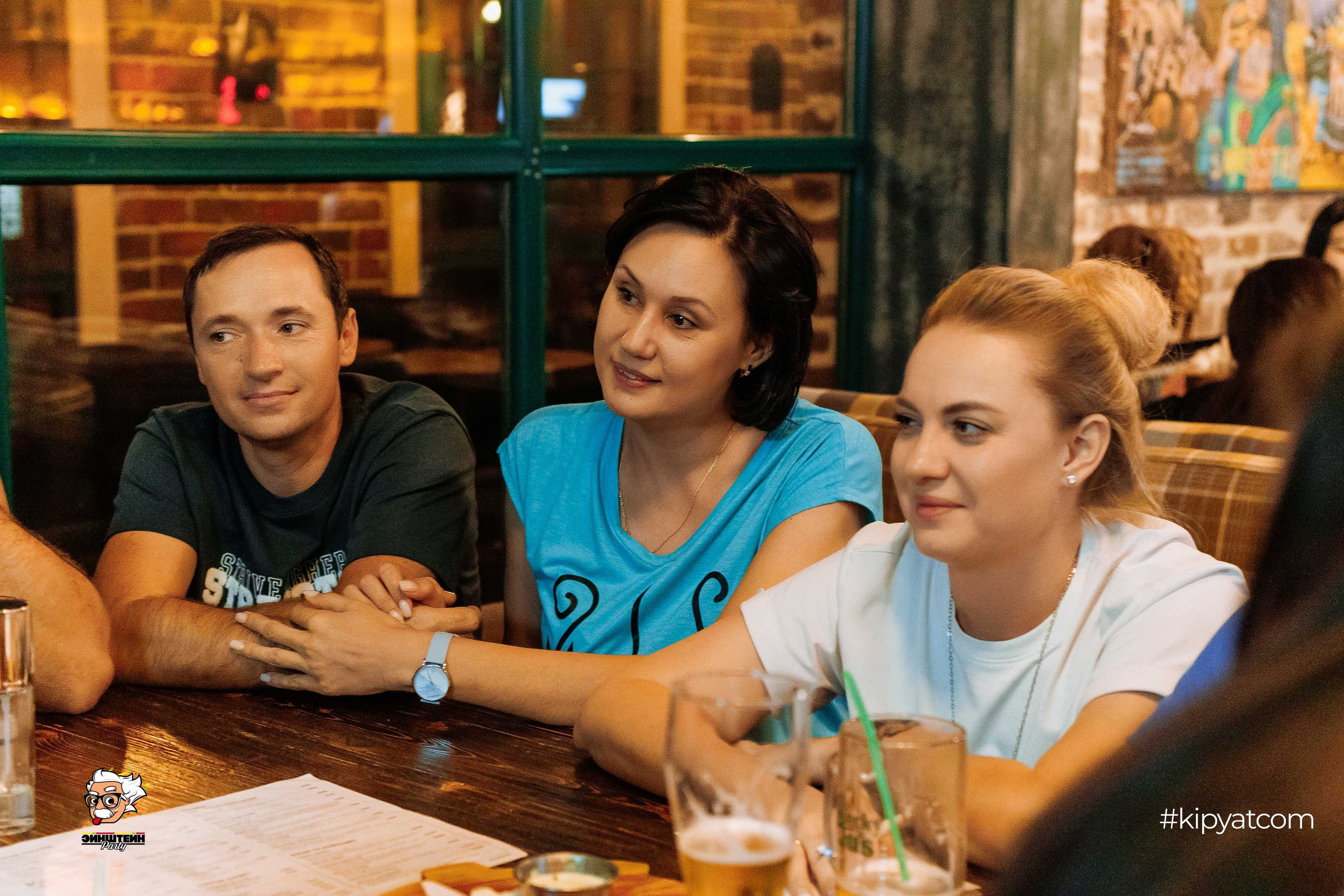 Эйнштейн Party