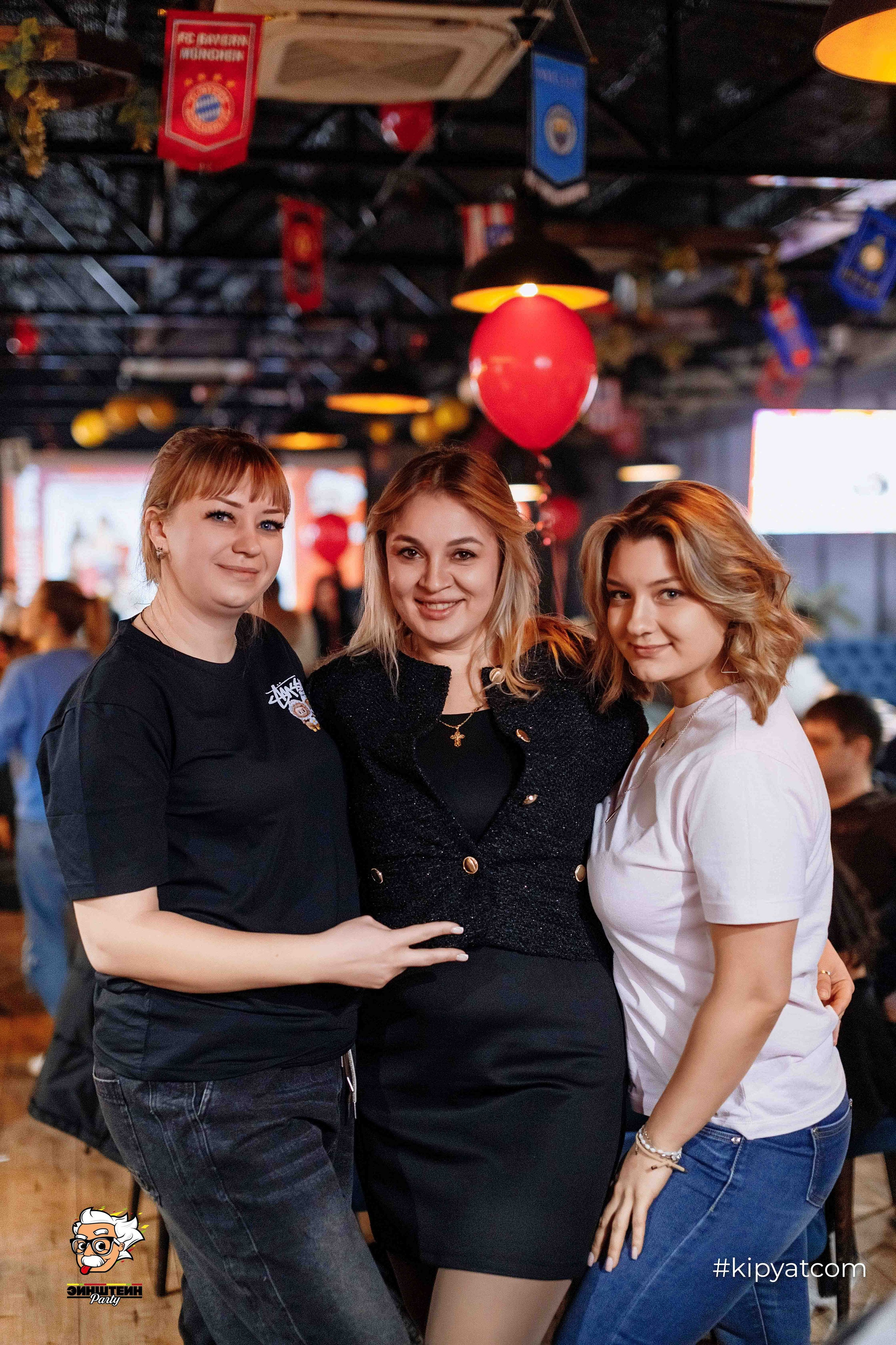 Эйнштейн Party