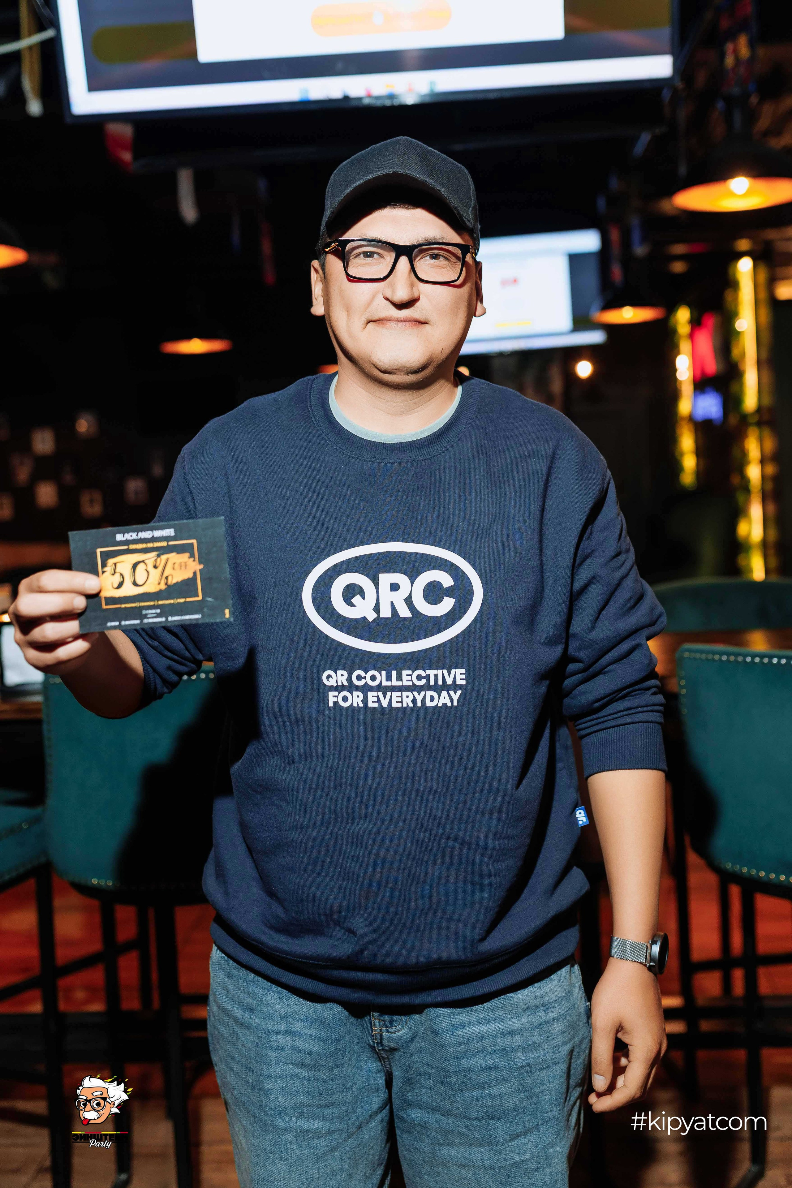 Эйнштейн Party