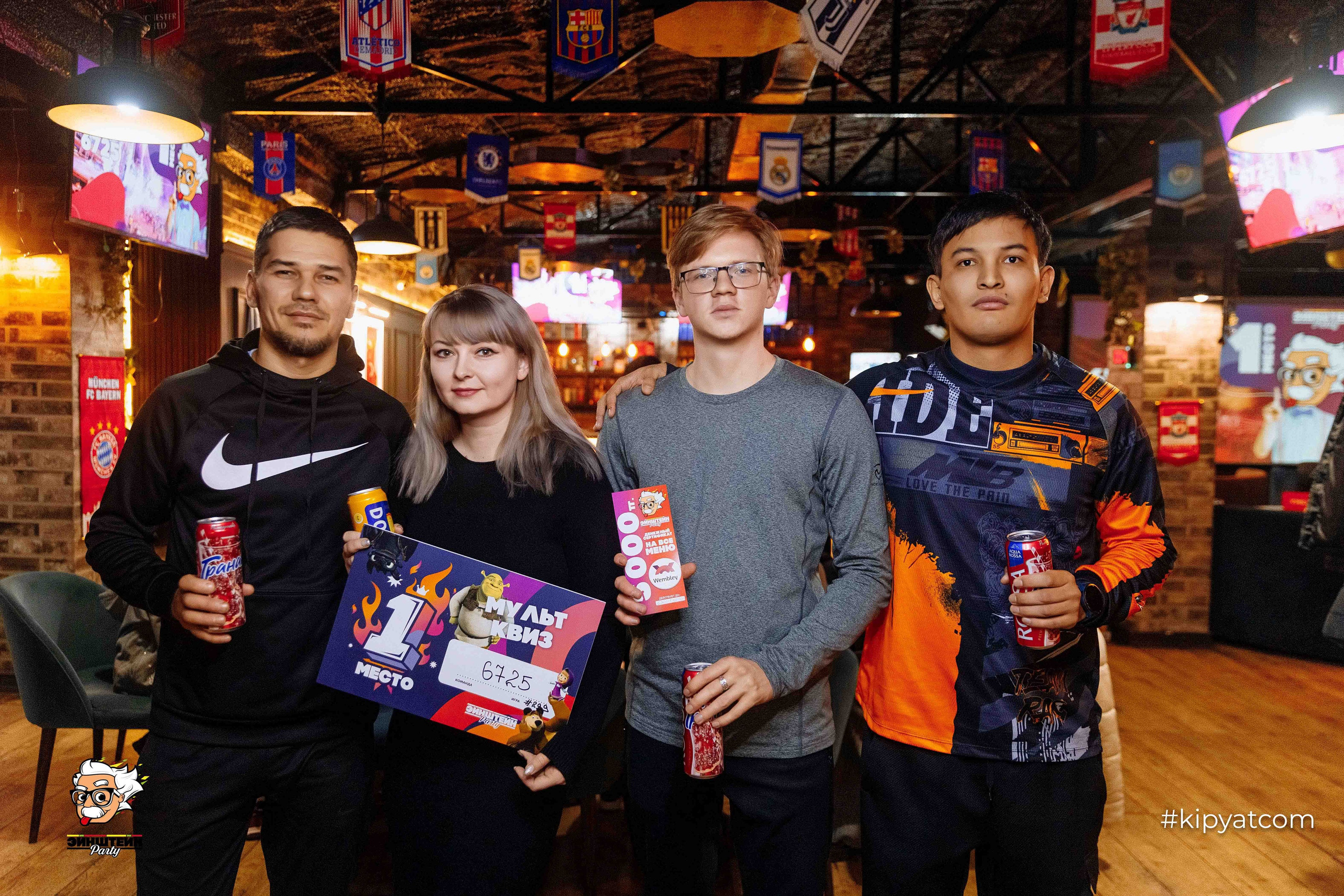 Эйнштейн Party