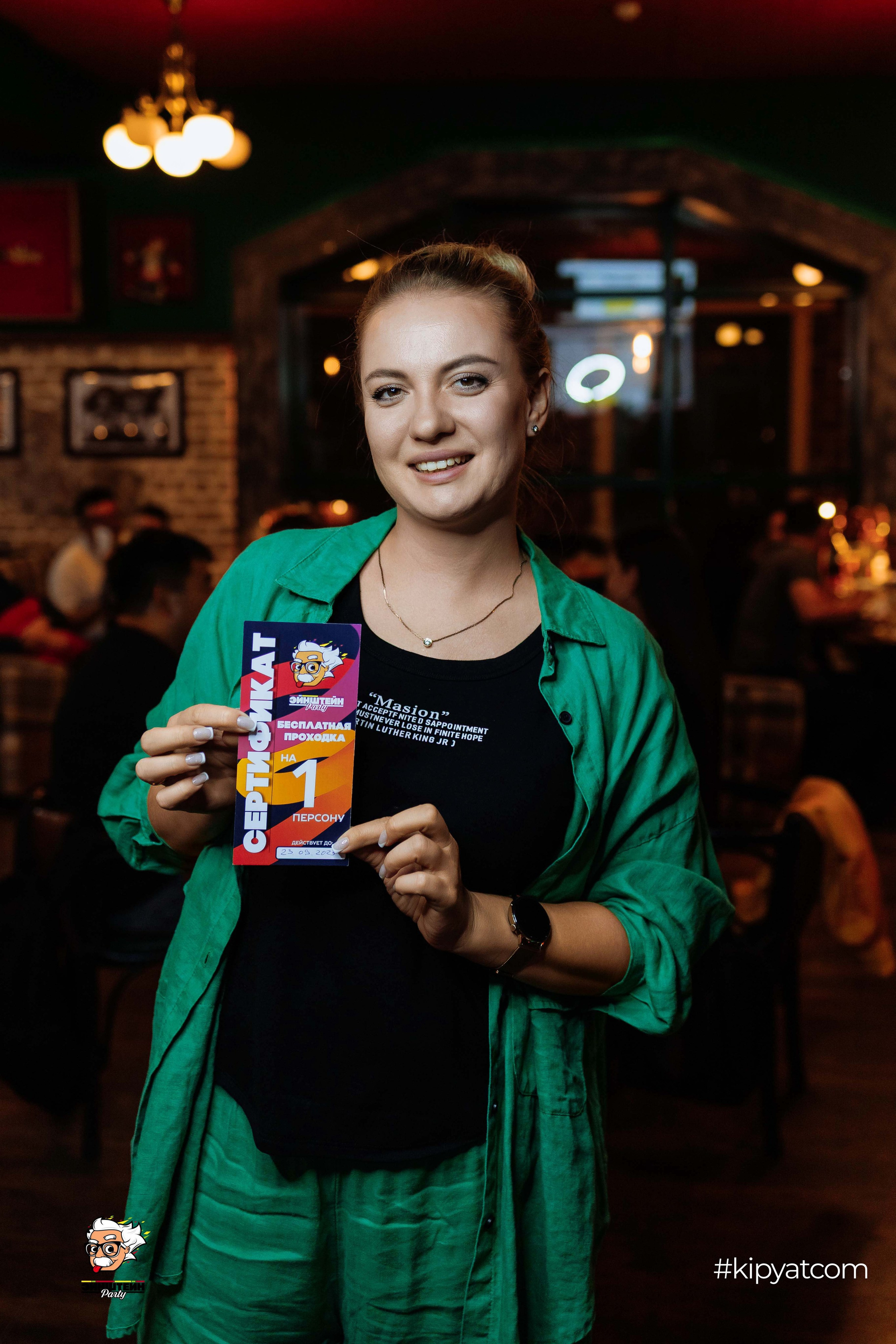 Эйнштейн Party