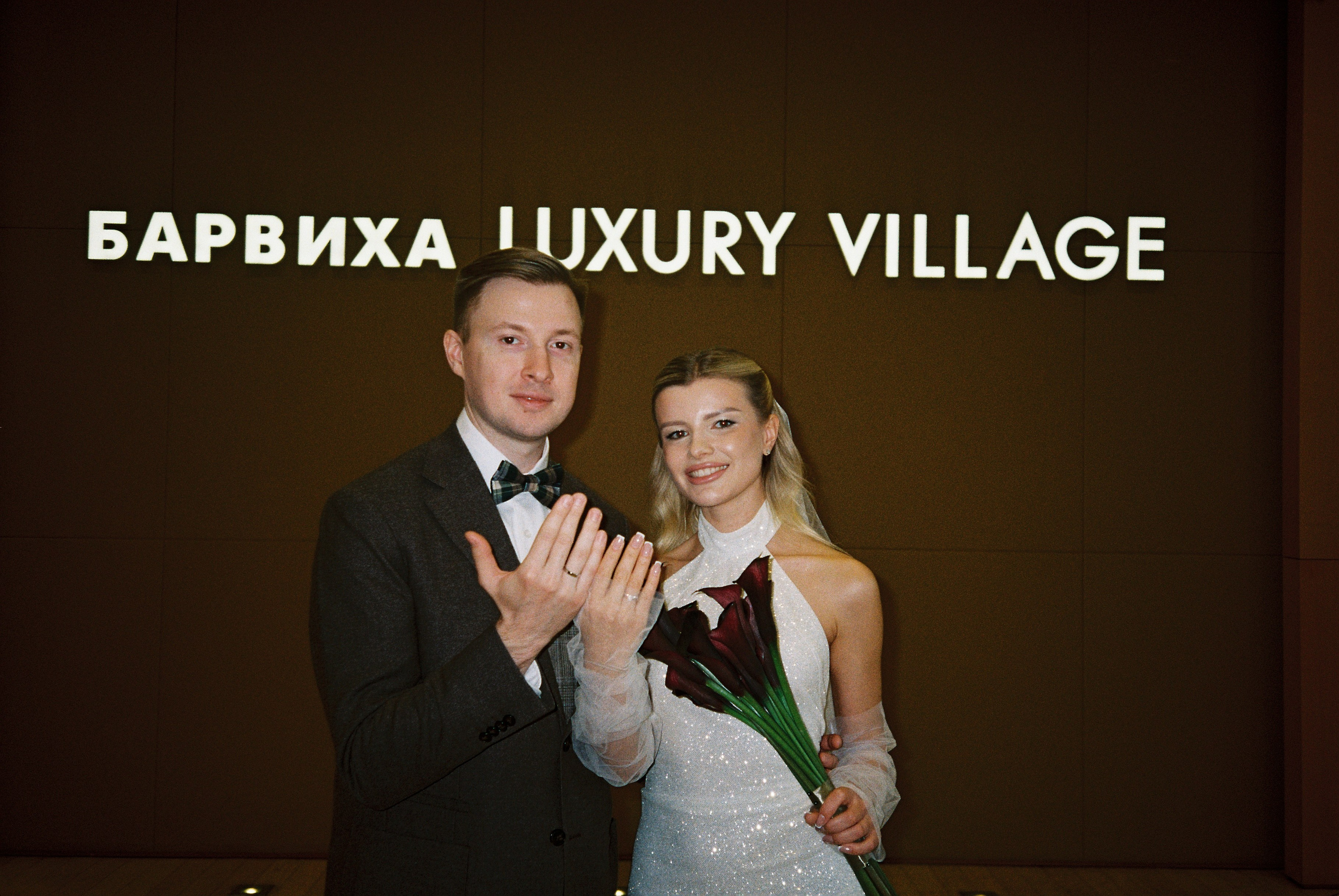 Плёнка. Свадебный фотограф в Санкт-Петербурге