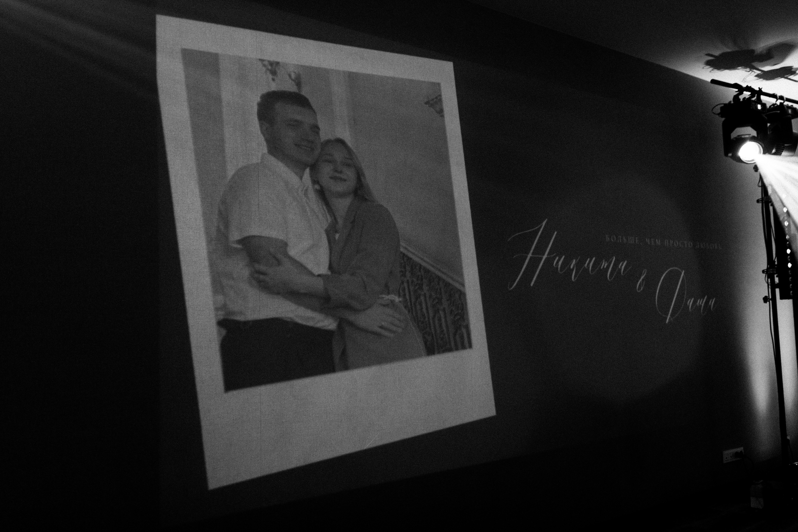 Никита и Дарья. Фотограф Ольга Харлашина г. Оренбург