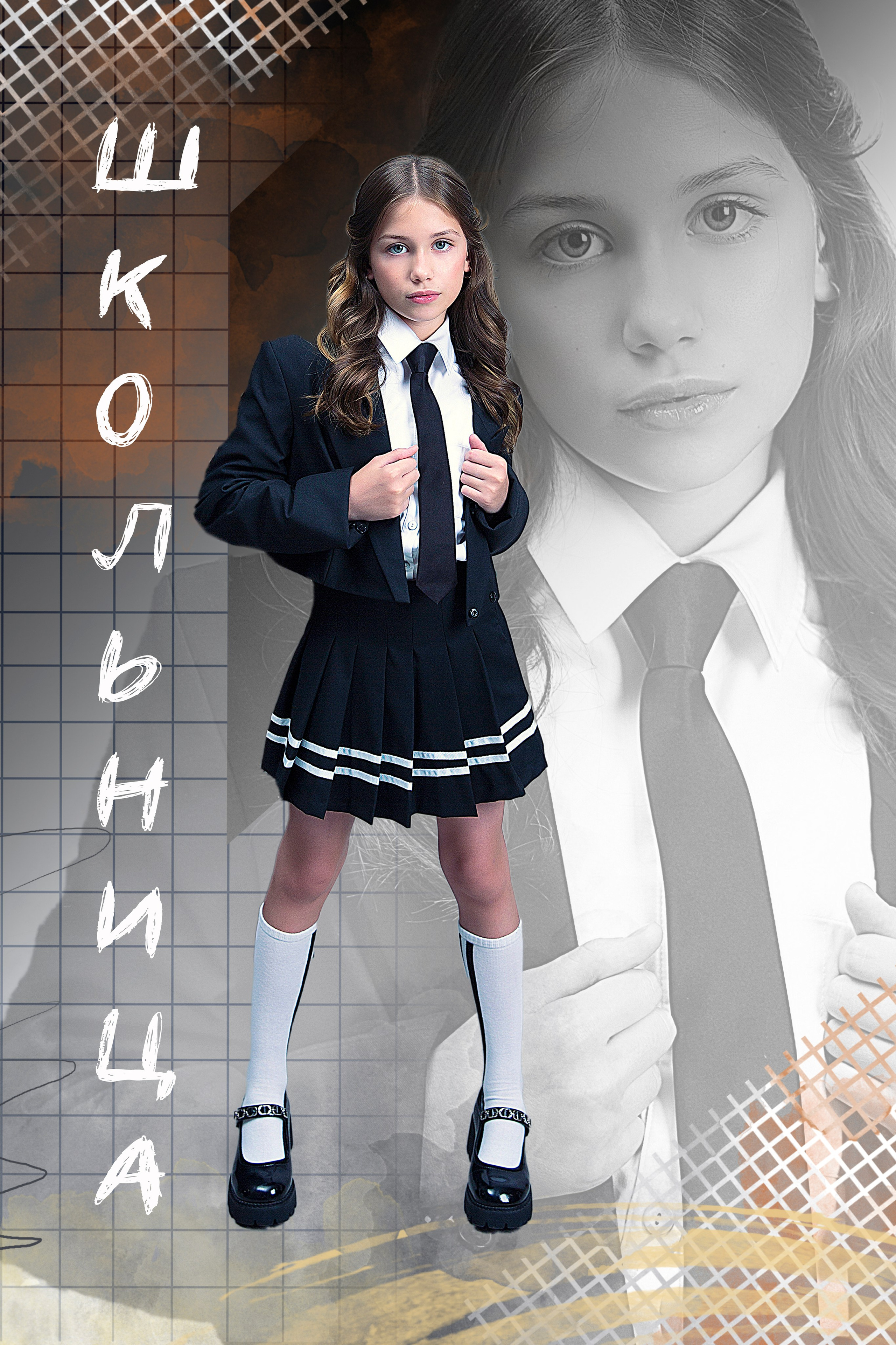 ФОТОКНИГИ. Детский школьный фотограф в Кемерово Зиновьева Екатерина