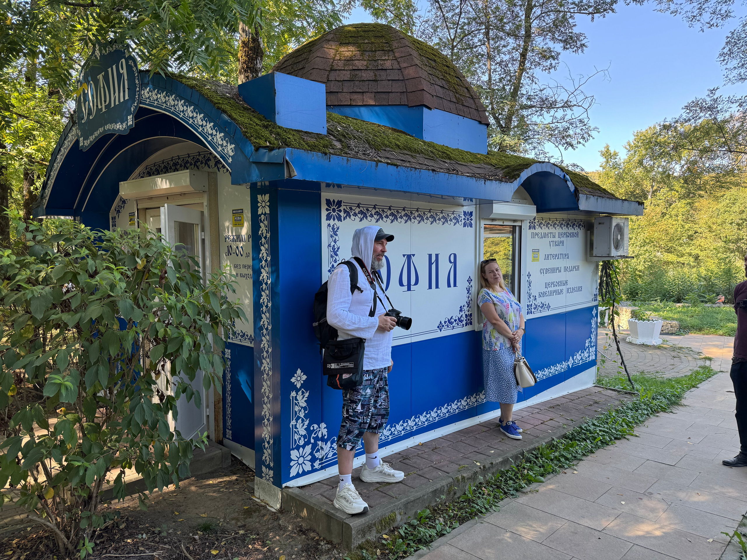 Горячий Ключ (2024-09-22). Собор Отрасли