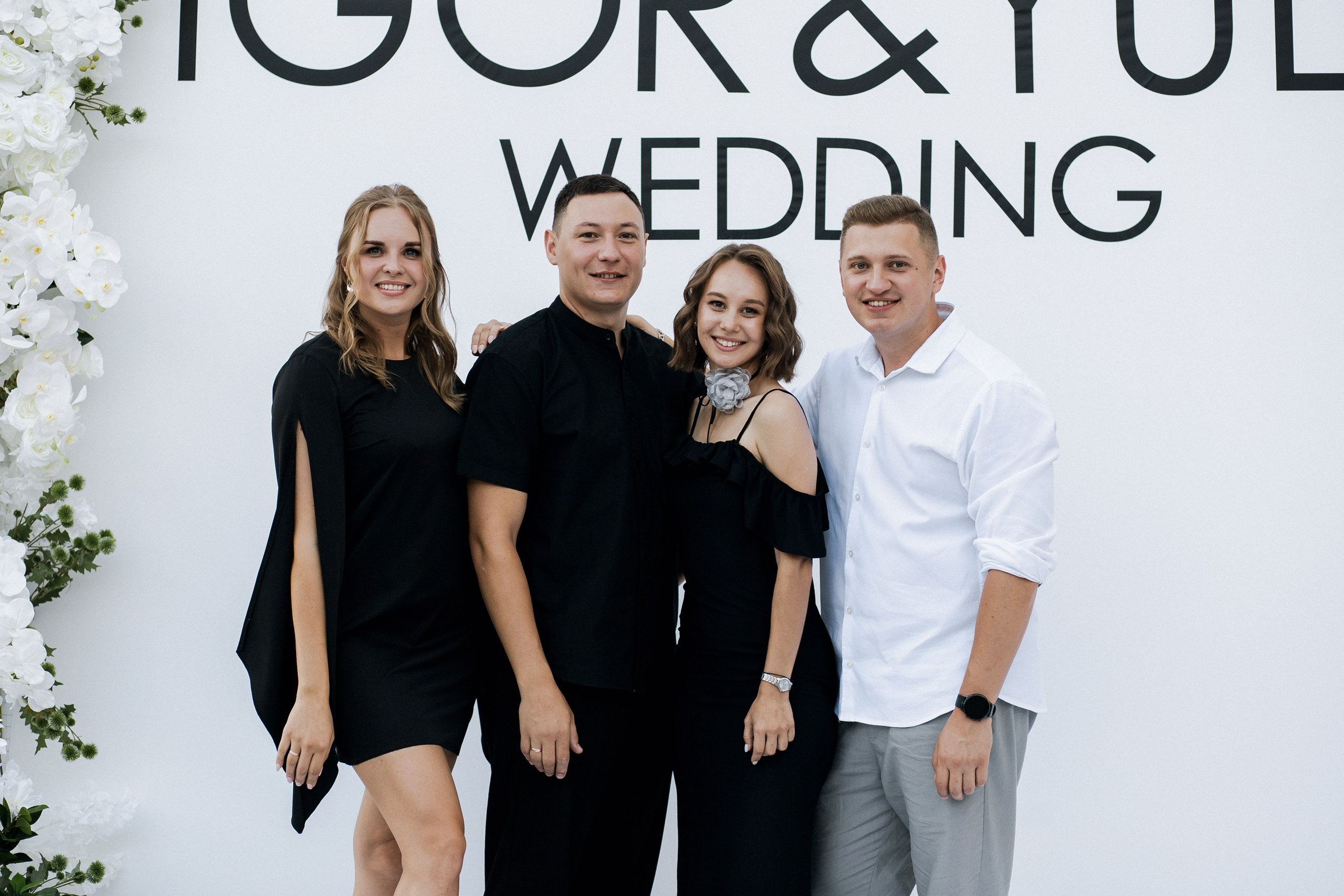 Юлия и Игорь. Фотограф Юлия Герасимова Иркутск