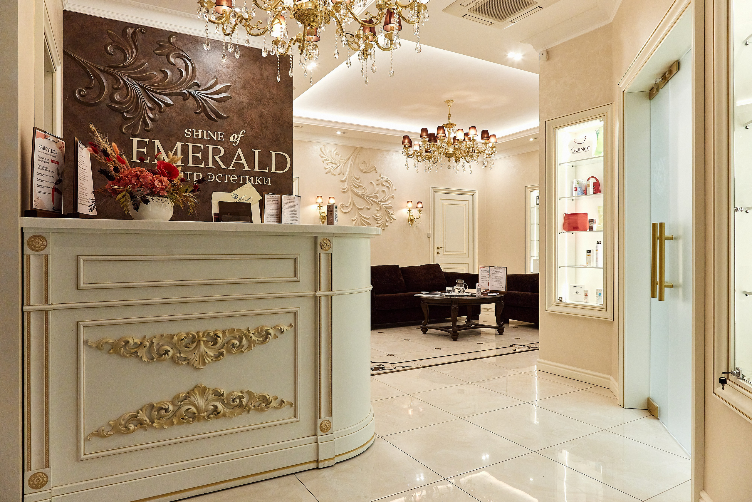 Косметология Shine of Emerald. Фотограф Анастасия Леонтьева Санкт-Петербург