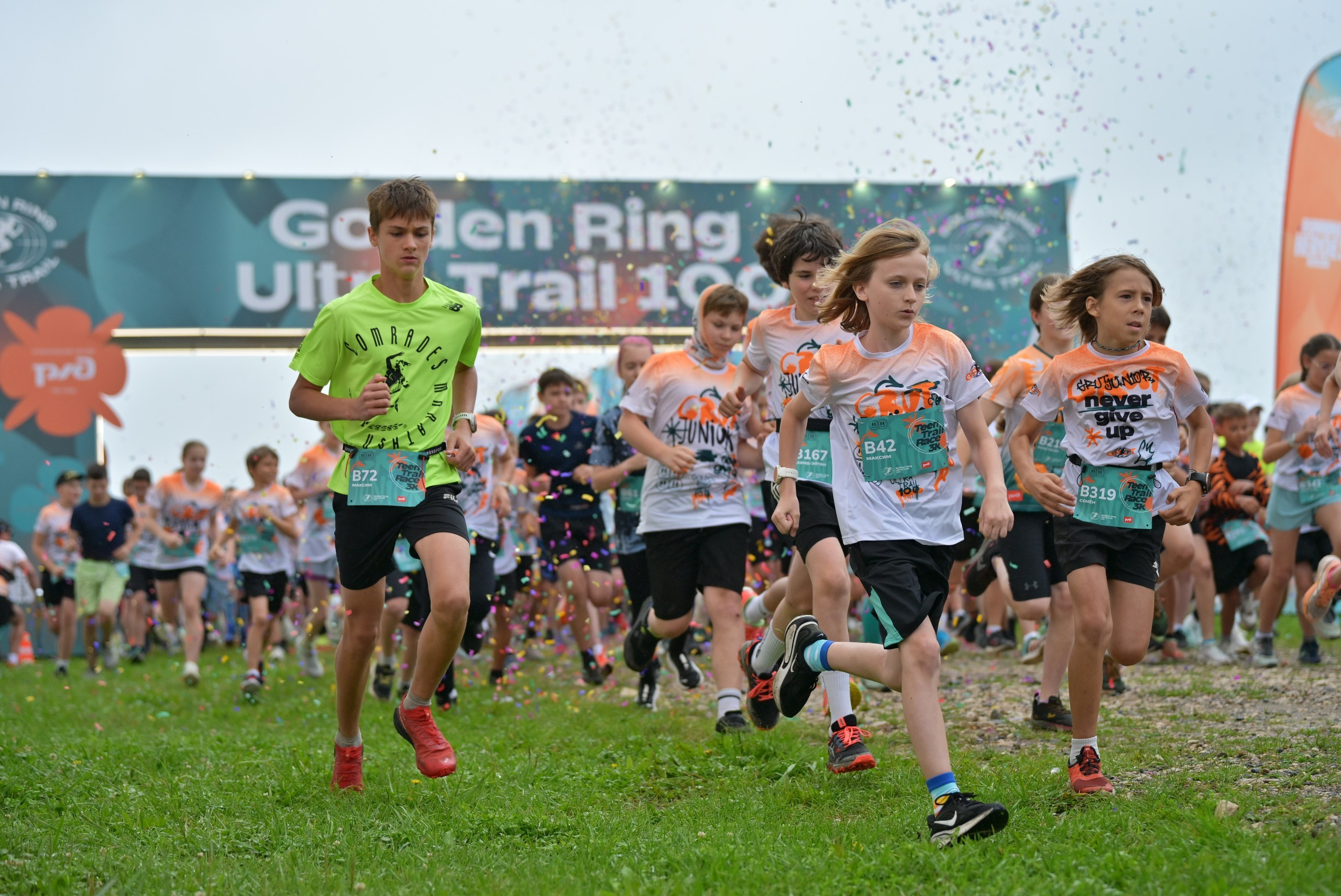 Golden Ring Ultra-Trail 100 26/07/2026. Фотограф в Краснодаре Алена Горбунова