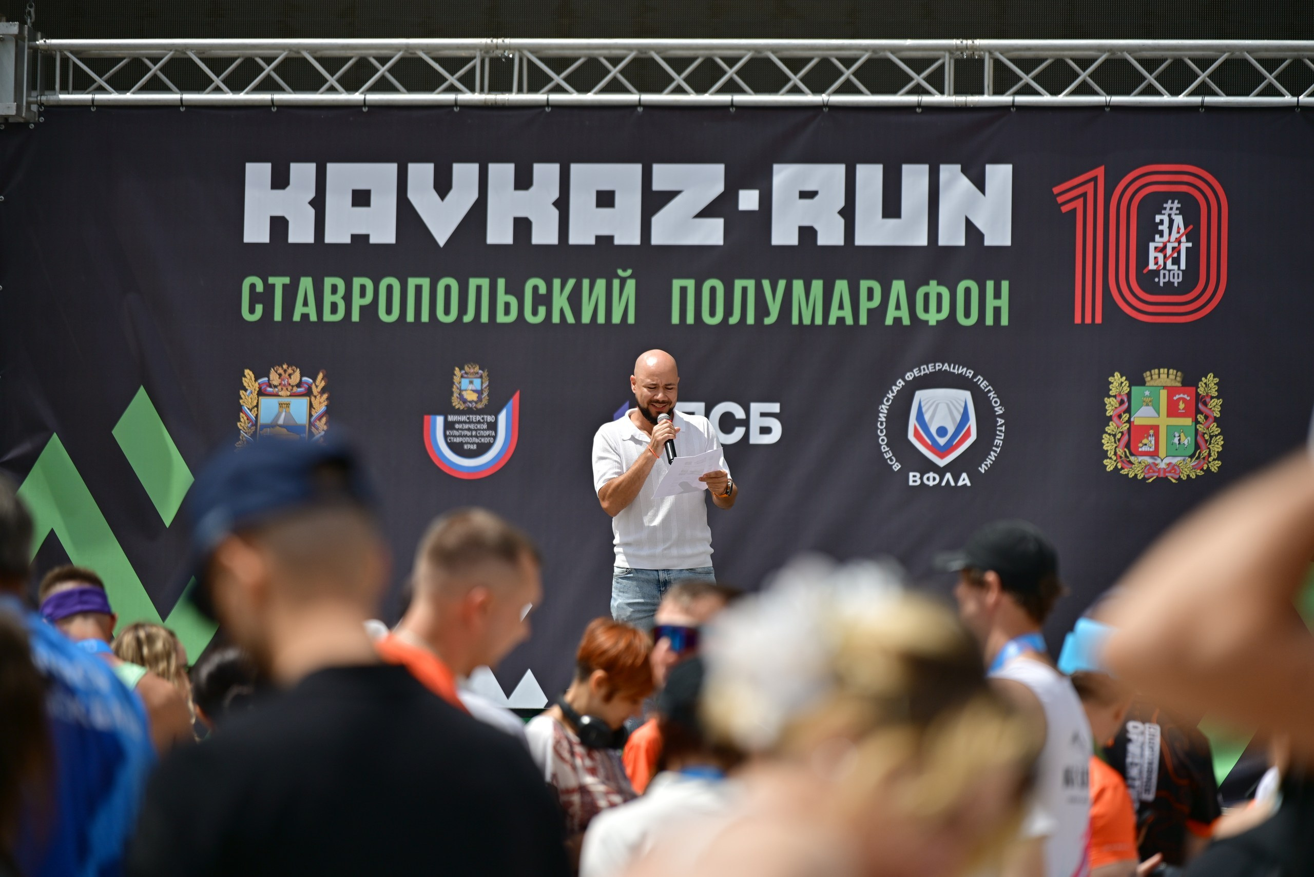 Ставропольский полумарафон 23/05/2026. Фотограф в Краснодаре Алена Горбунова