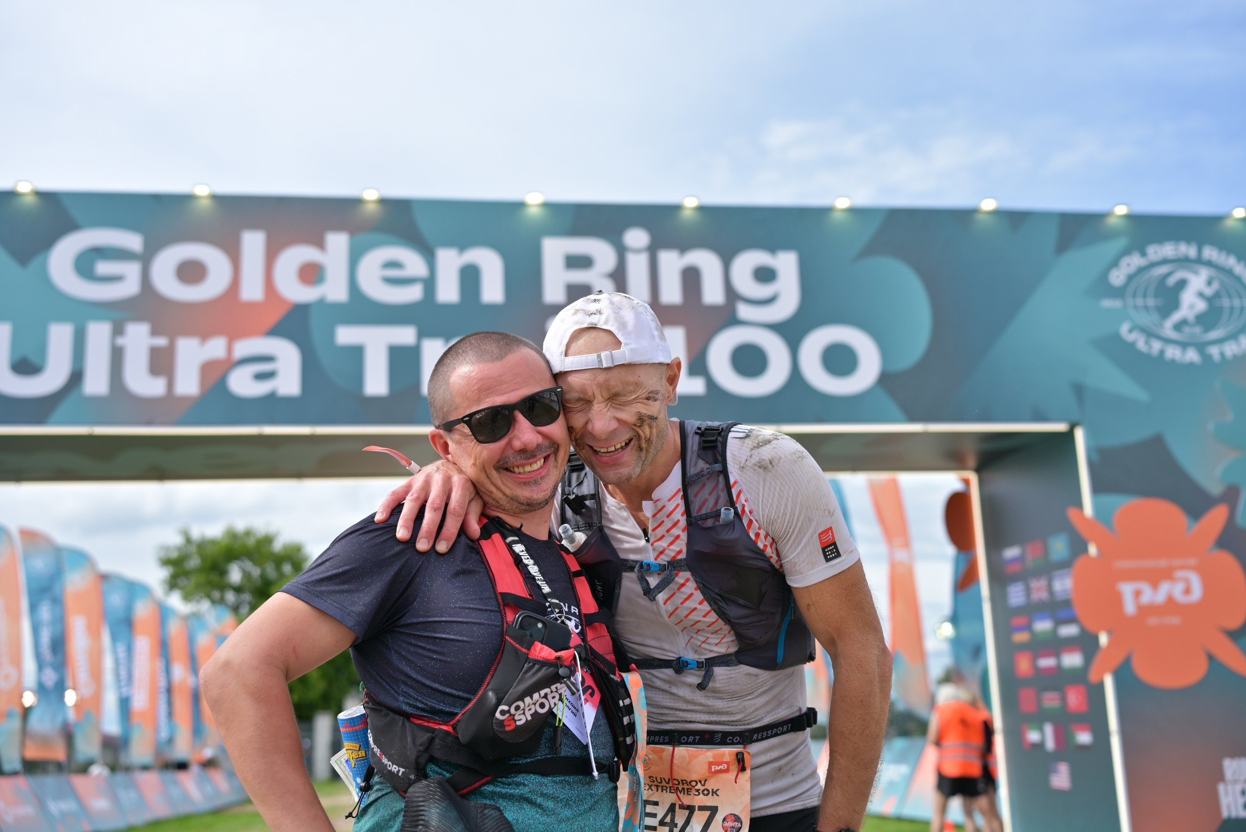 Golden Ring Ultra-Trail 100 26/07/2026. Фотограф в Краснодаре Алена Горбунова