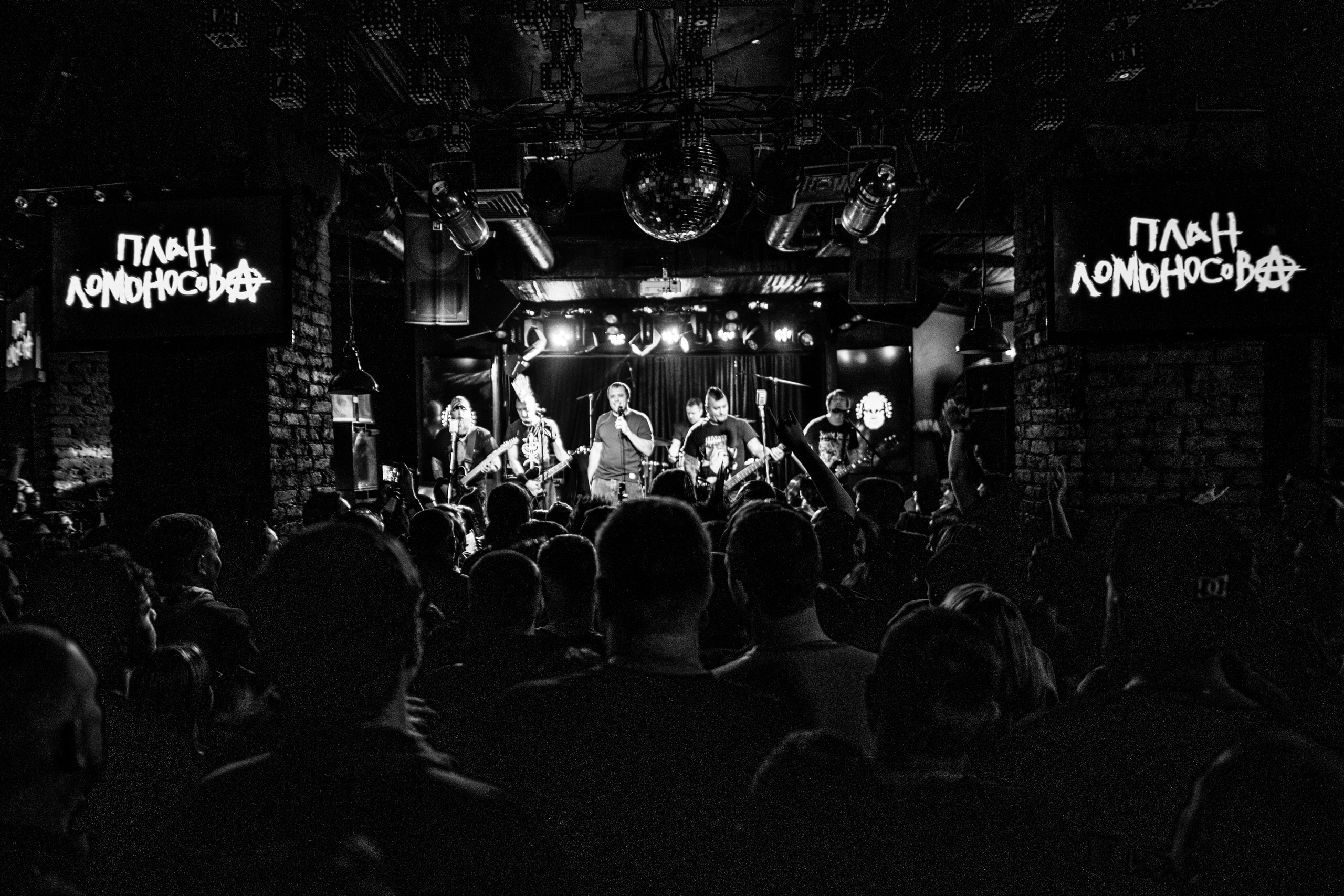 План Ломоносова Sgt. Pepper’s Bar 23/03/2025. Фотограф в Краснодаре Алена Горбунова