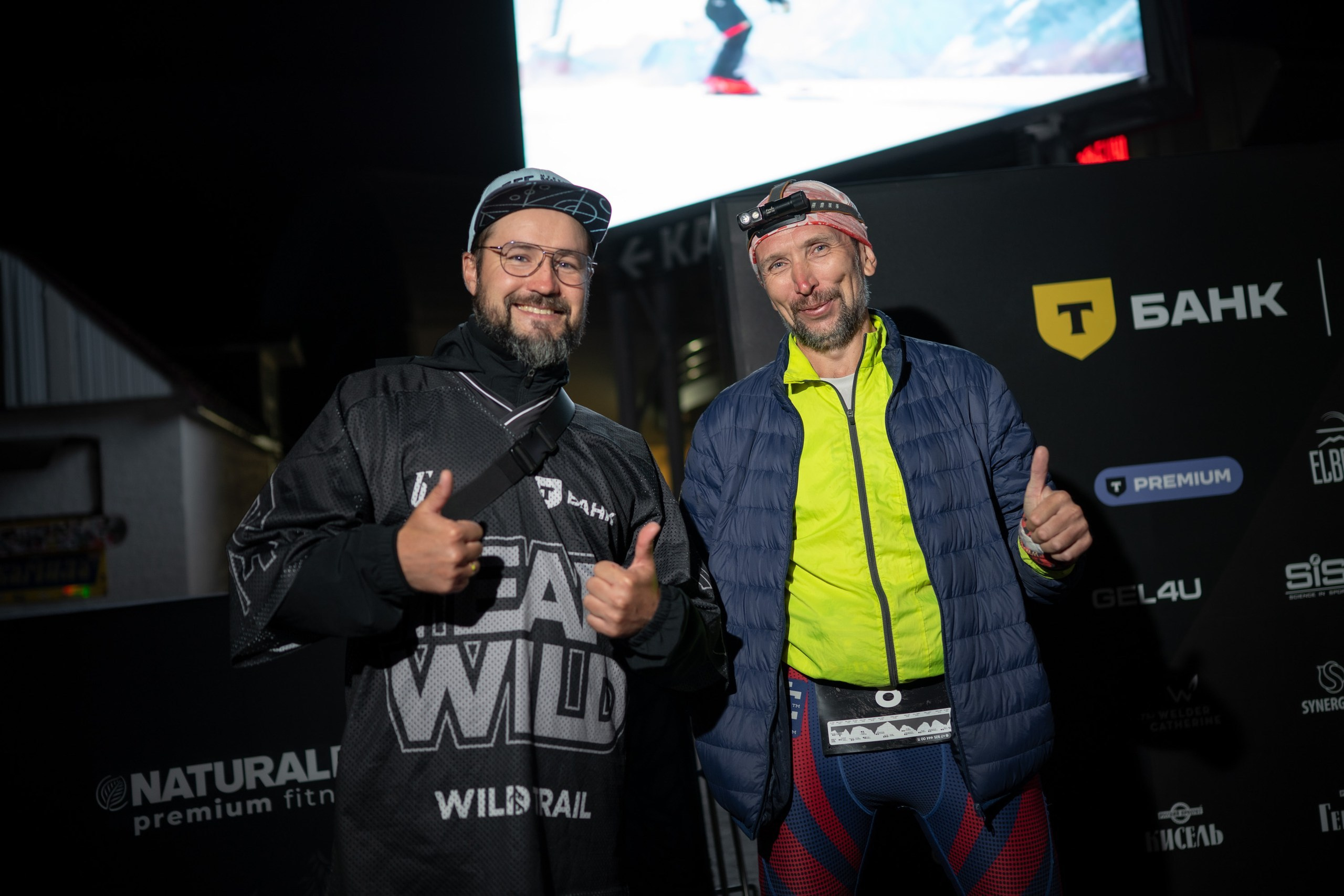 Т-Банк Elbrus Wild Trail 09/08/2026. Фотограф в Краснодаре Алена Горбунова