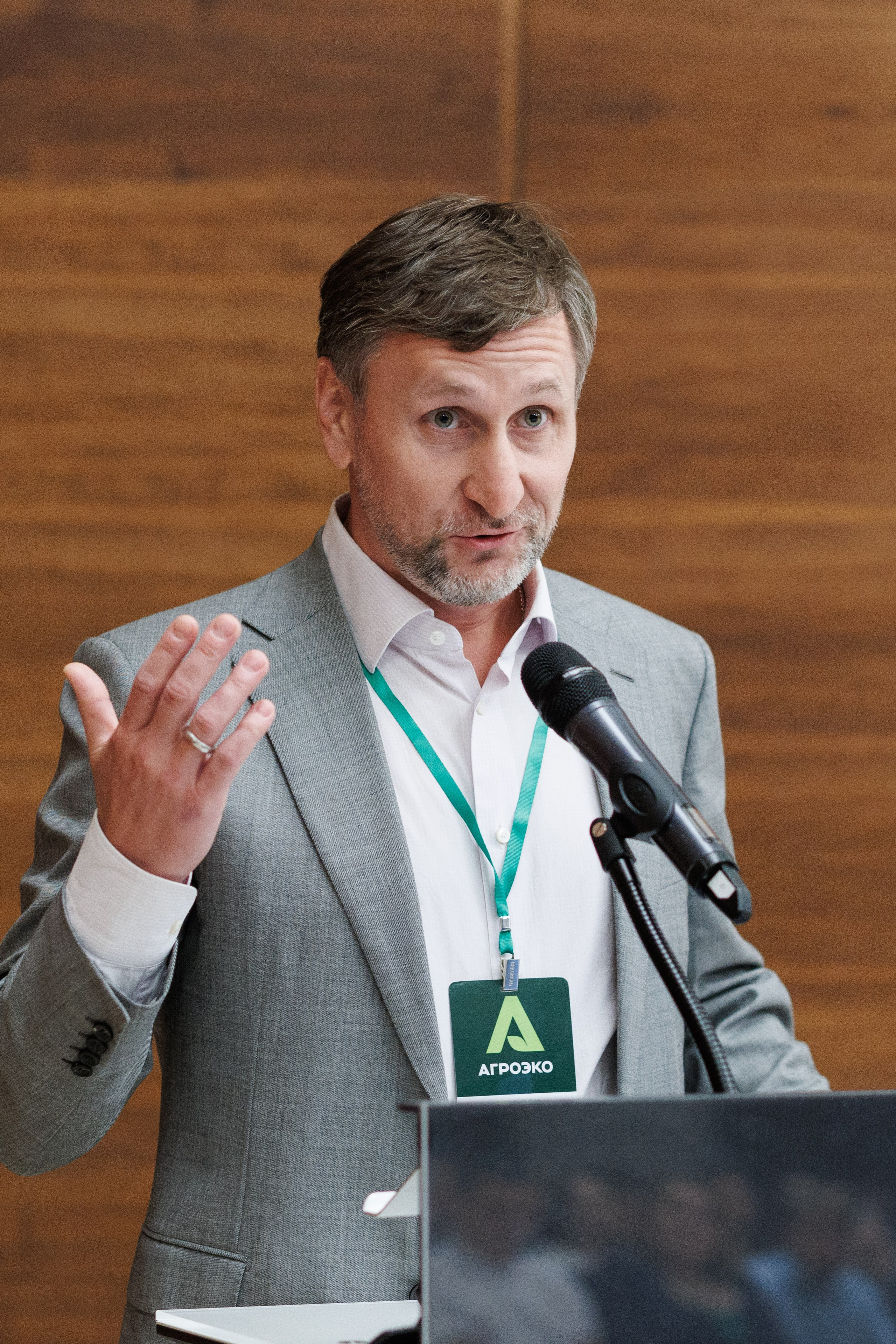 Агроэко итоговая конференция. Https://andreysolodov.ru