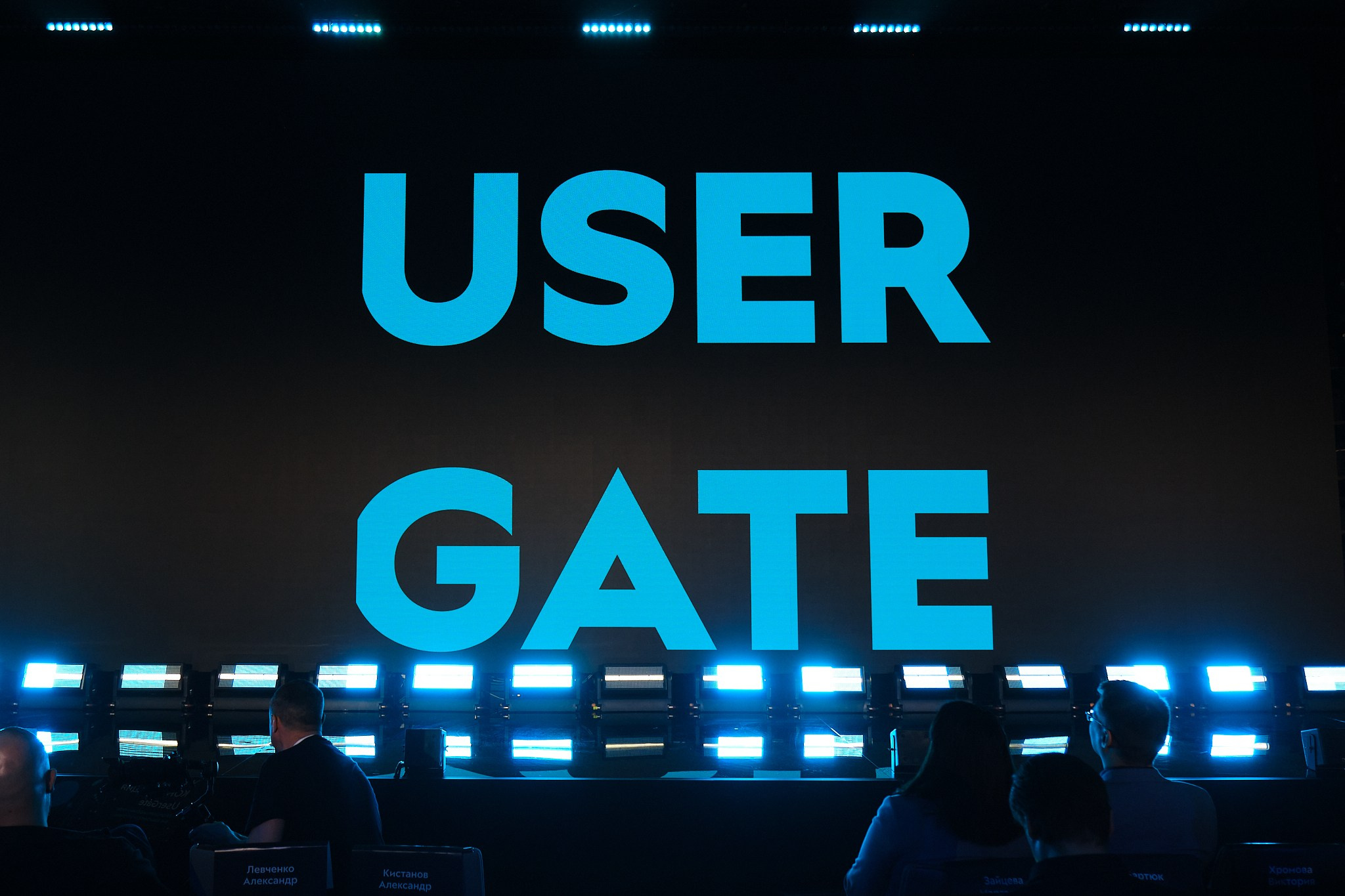 User Gate Conference. Профессиональный фотограф в Москве Павел Жданов