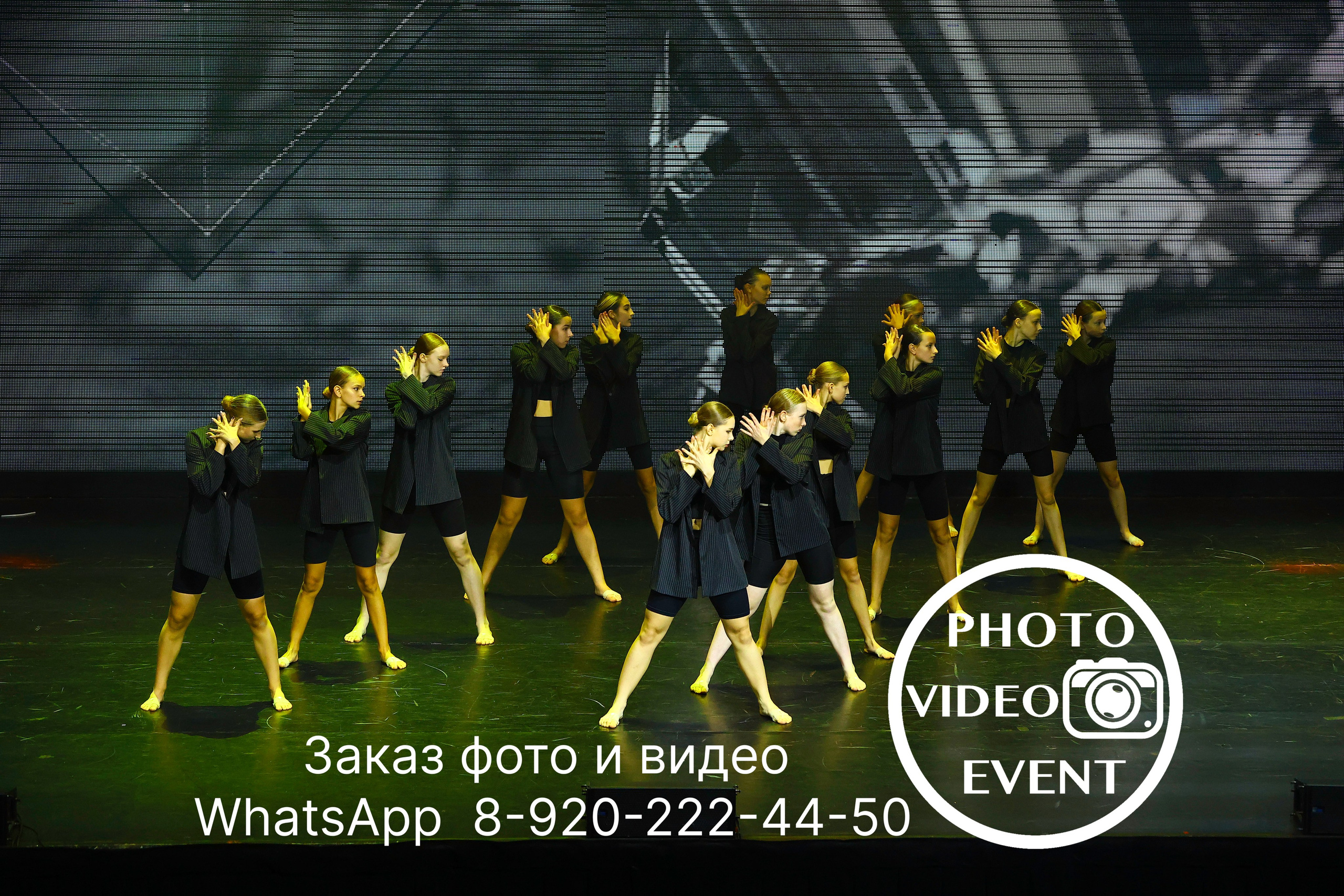 Гравитация г. Воронеж 2024. Photo Video Event