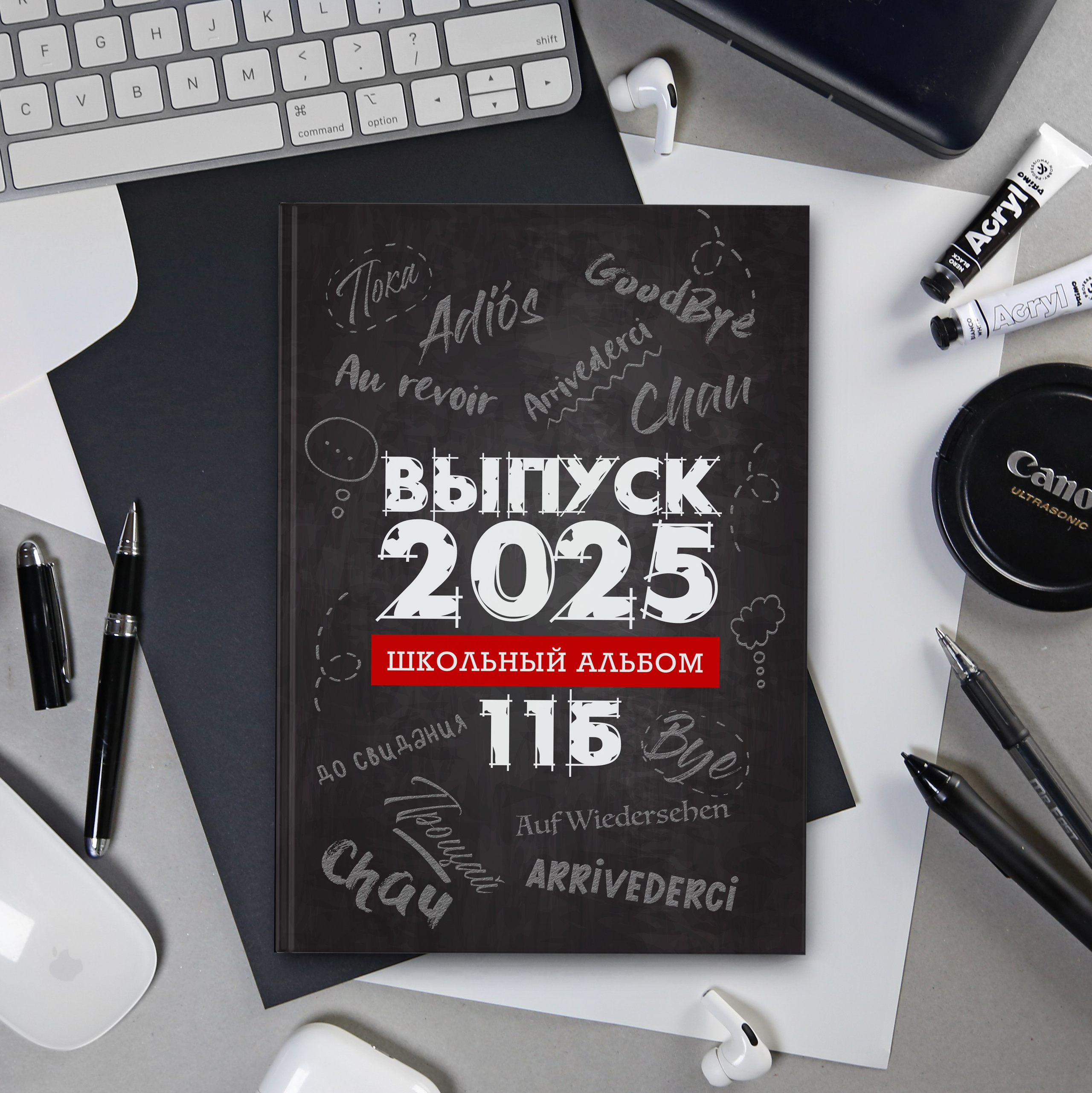 Arrivederci книга школа. Николаева Виктория ваш фотограф в детский сад и школу