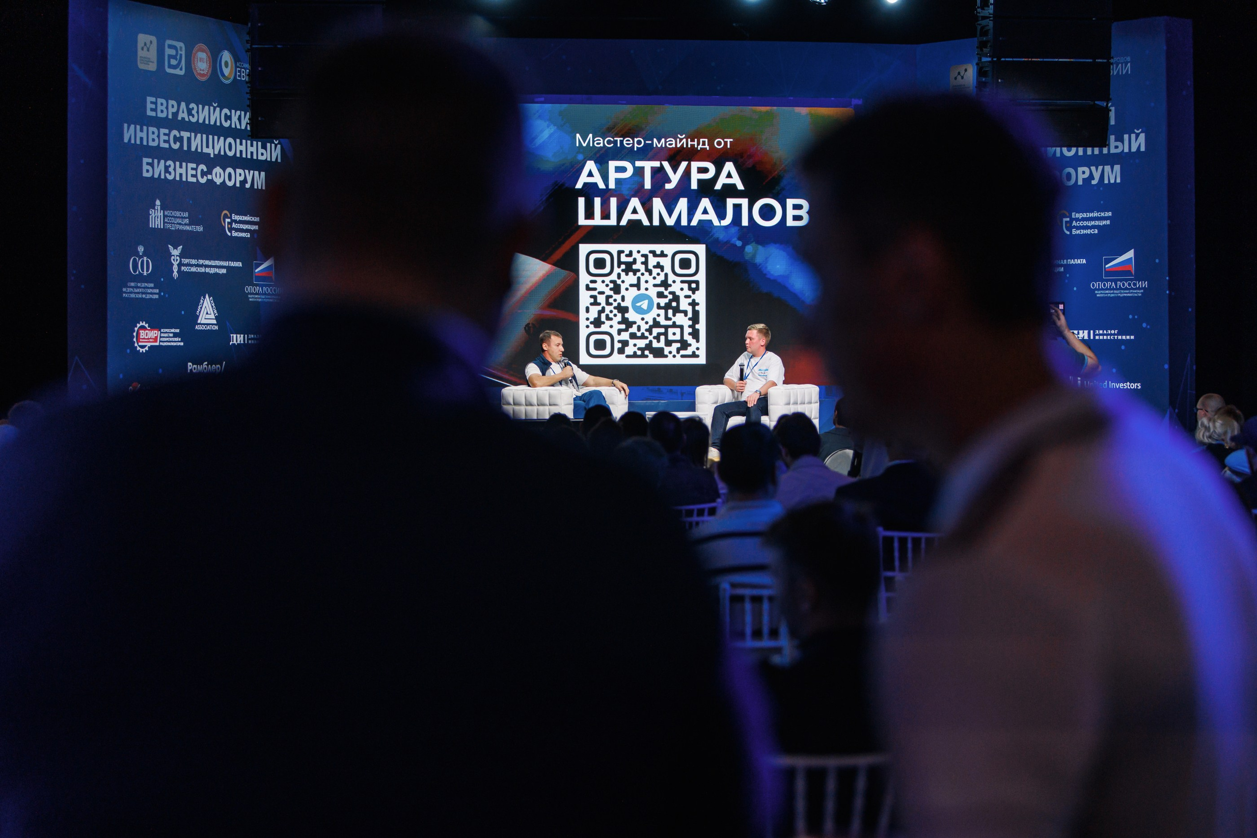 БИЗНЕС ФОРУМ. Главная