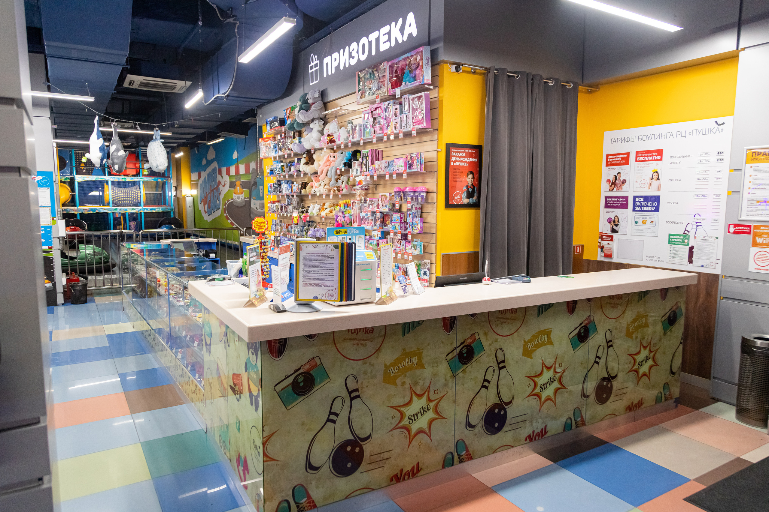 Развлекательный центр Pushka. Фотограф на праздник в Москве