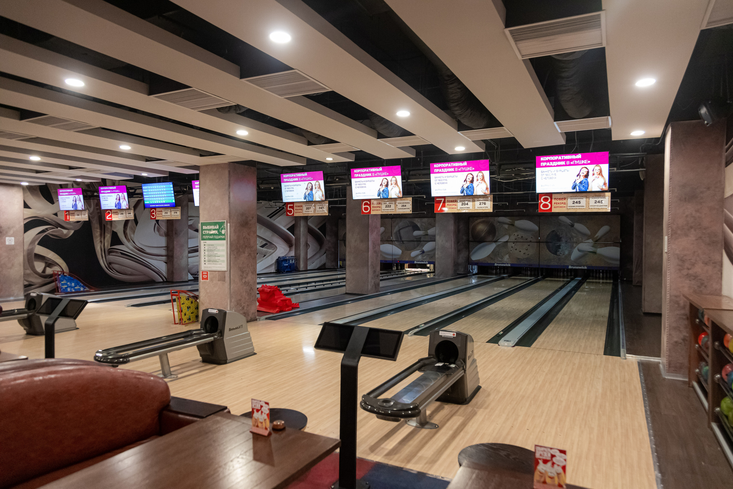 Развлекательный центр Pushka. Фотограф на праздник в Москве