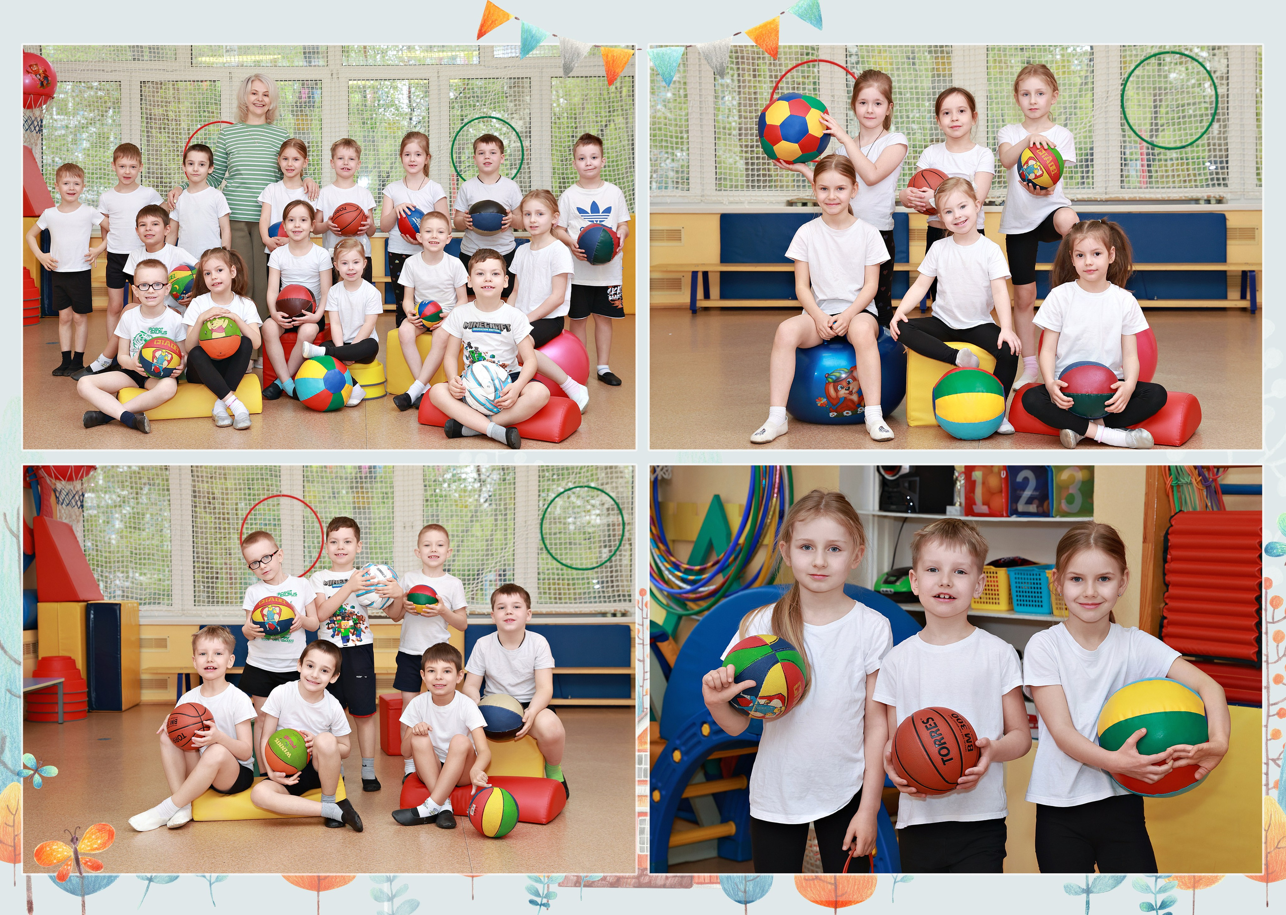 Детский Сад