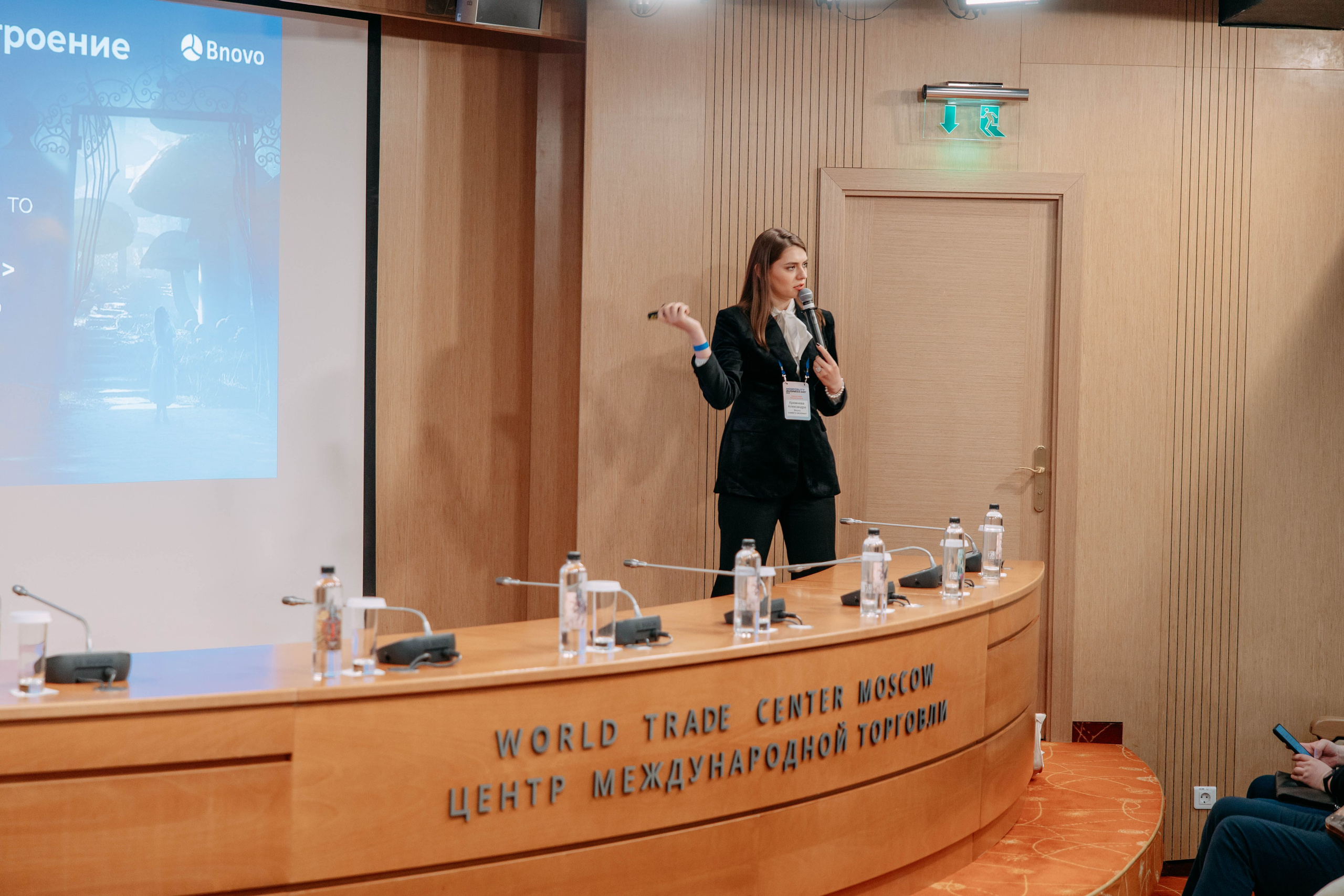 Форум отельеров. Фото и видео съемка. Андрей Ионов