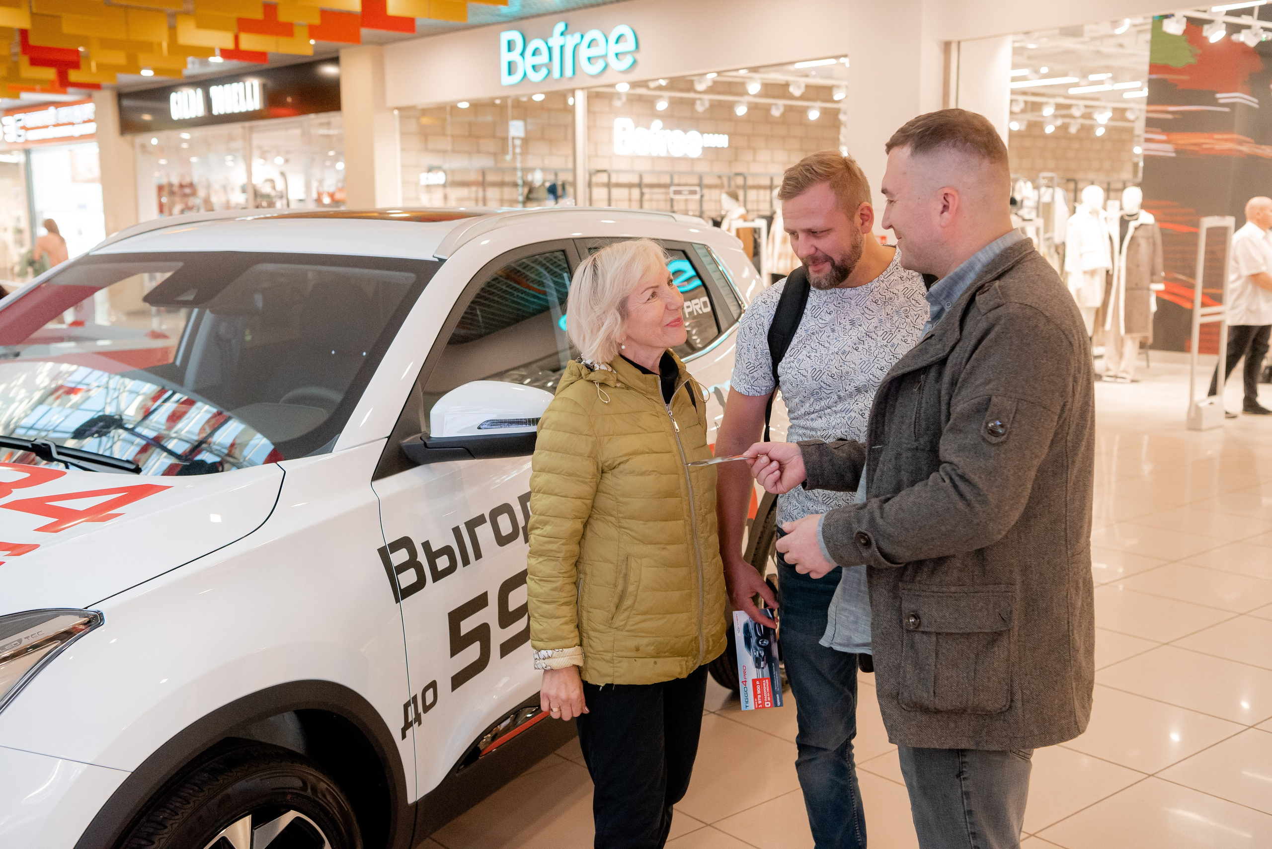 АГАТ в ТЦ Мармелад. Фотограф в Волгограде и Волжском Александр Горбань