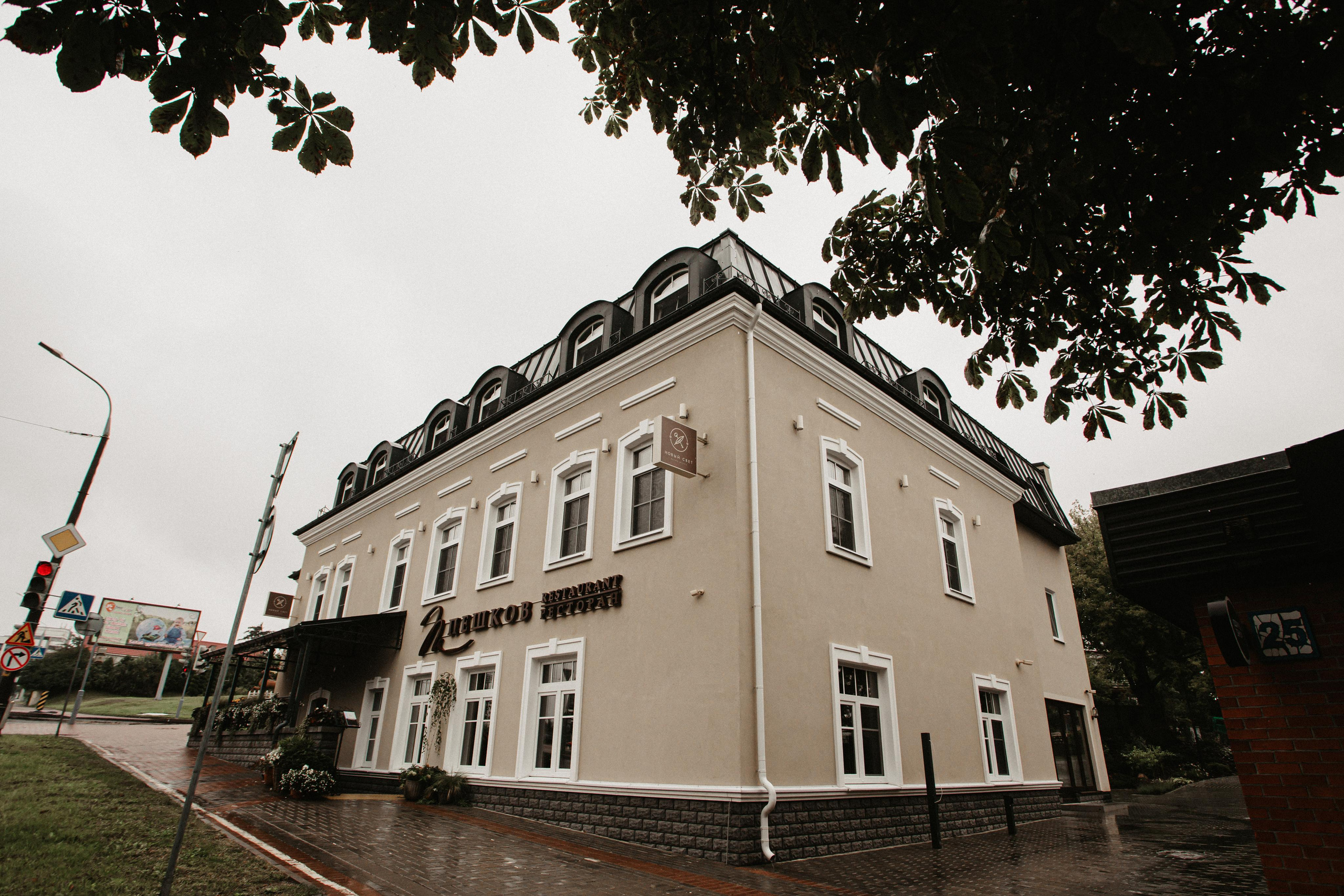 Анастасия и Денис. Свадебный фотограф Гродно Минск Destination wedding photographer