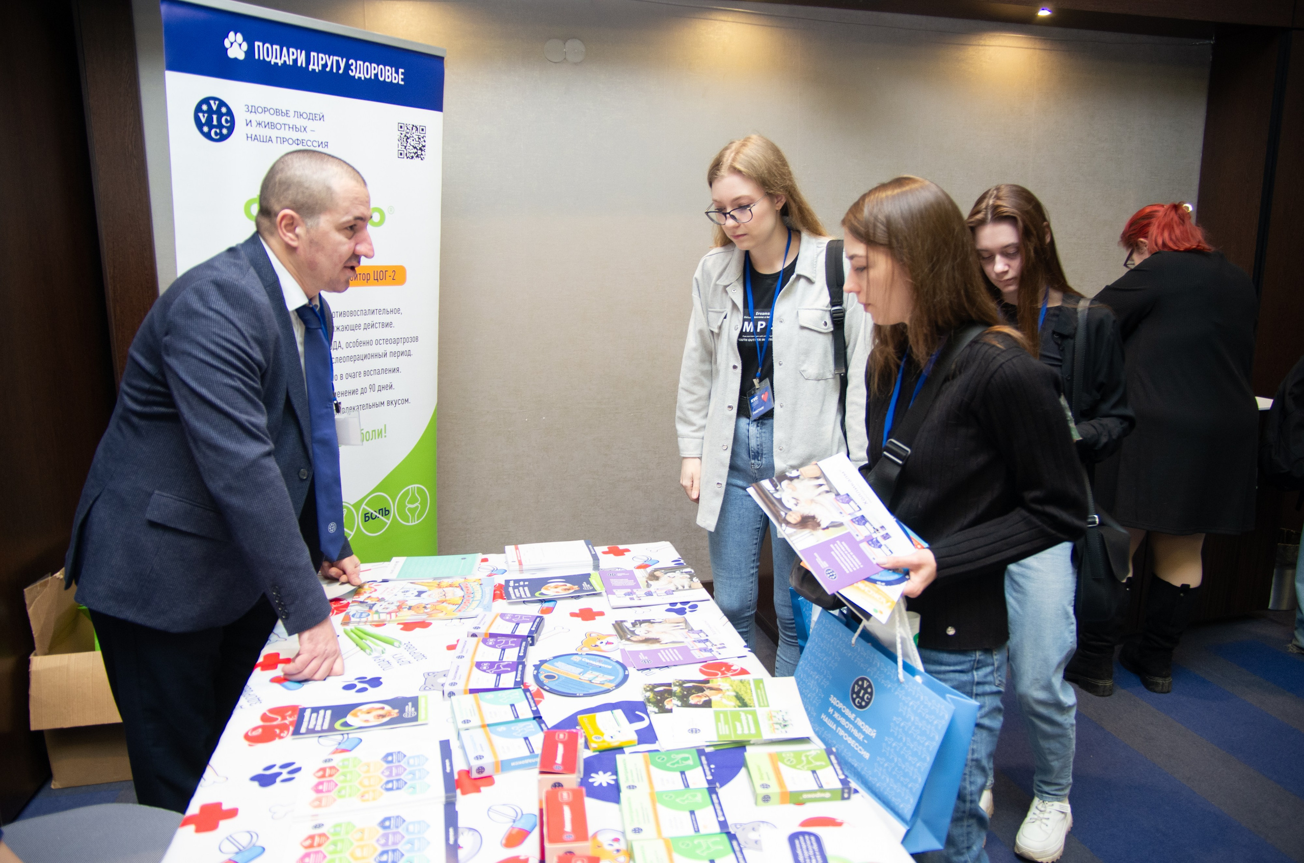 VIII Карельская ветеринарная конференция. Портретный фотограф Денис Милютин