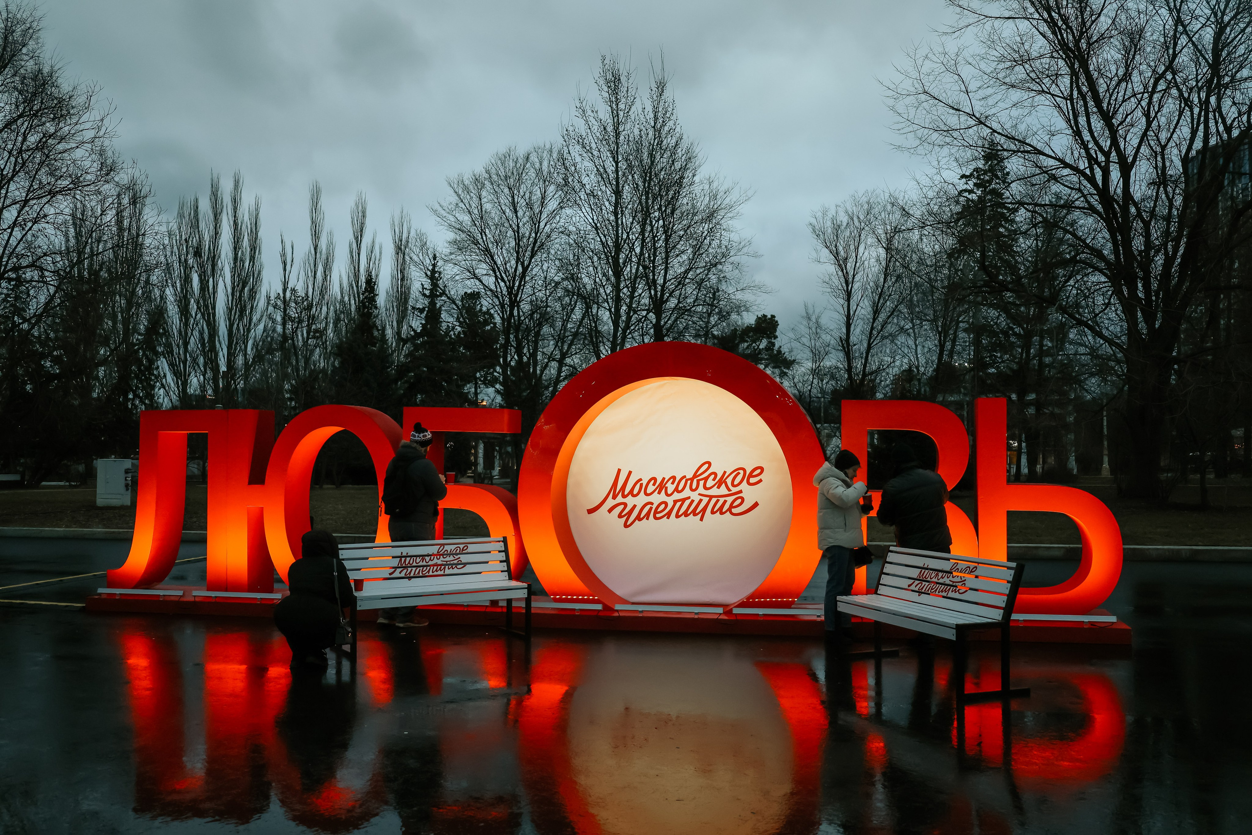 Ледовое шоу ВДНХ проект Московское чаепитие. Фотограф и видеограф Анна Домашенко