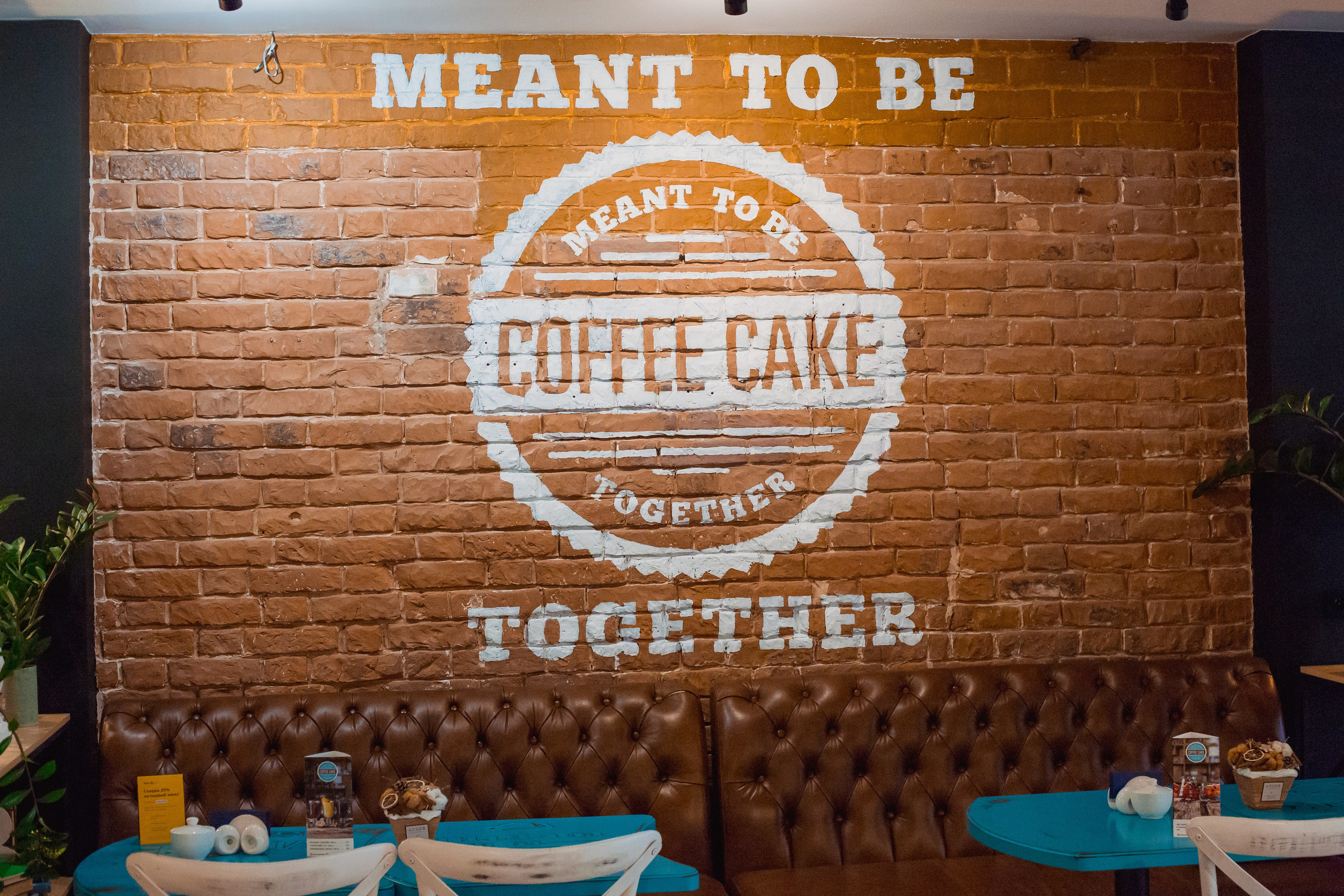 Coffe Cake На куйбышева. Фотограф в Самаре Максим Тырин