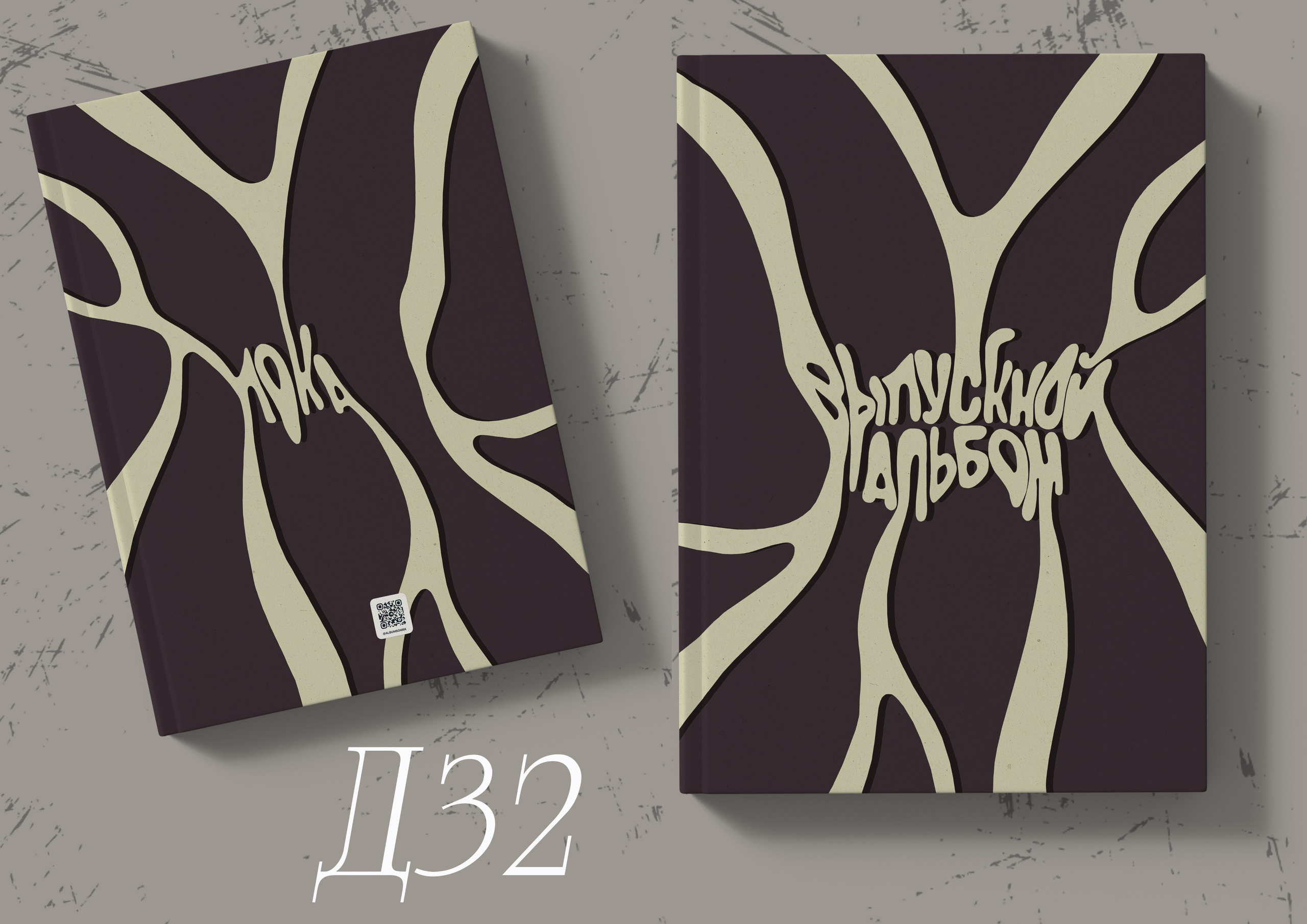 Дизайны  альбомов для 11 и 9 классов в Омске. Фото и видеосъемка в Омске | Выпускные альбомы