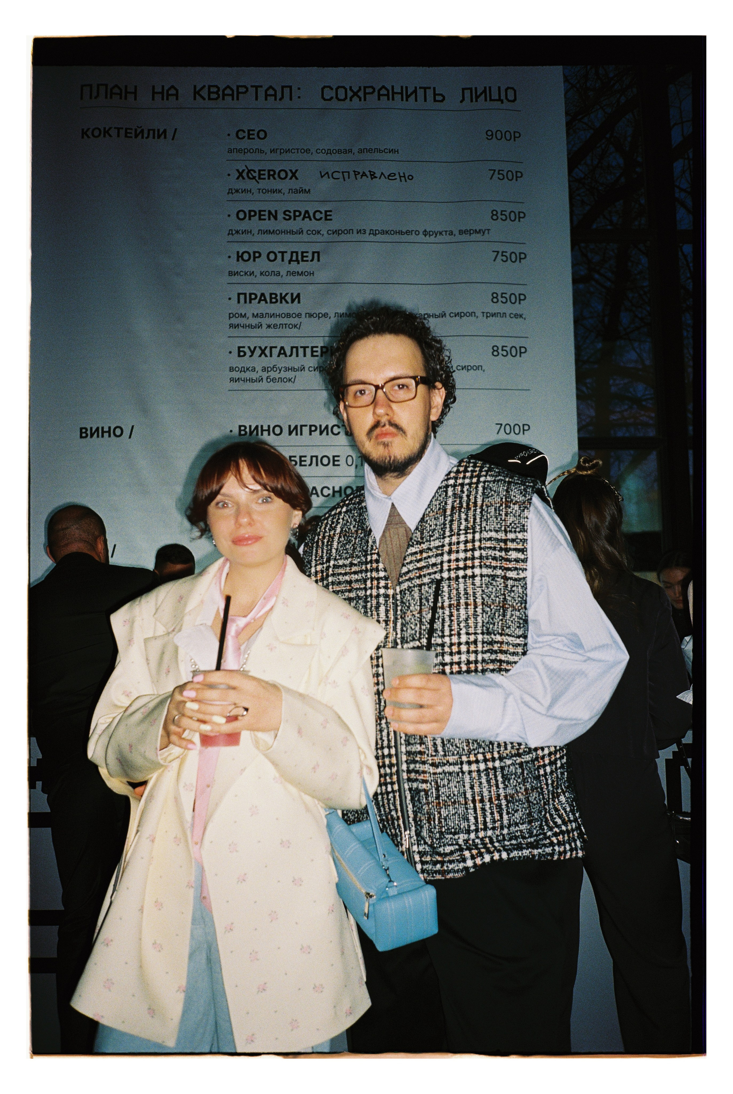 TOP100'25. Свадебный и семейный фотограф в Краснодаре Роман Моско